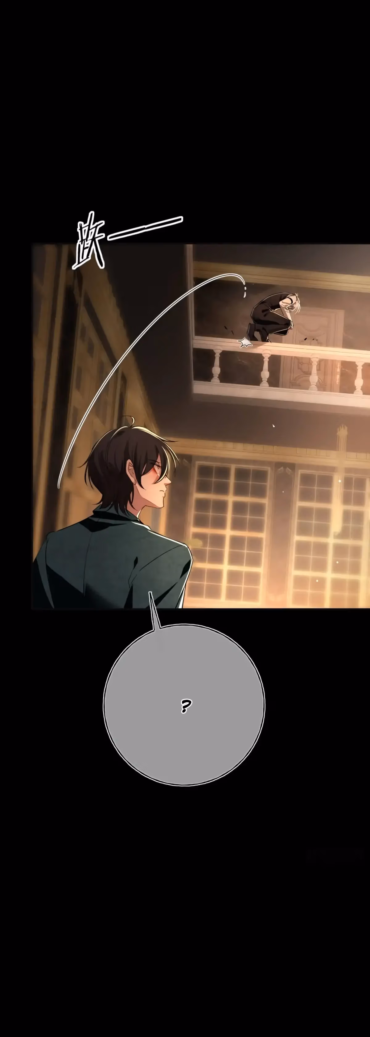 Read Consuming Love chapter 2 image 21 on Lezhin