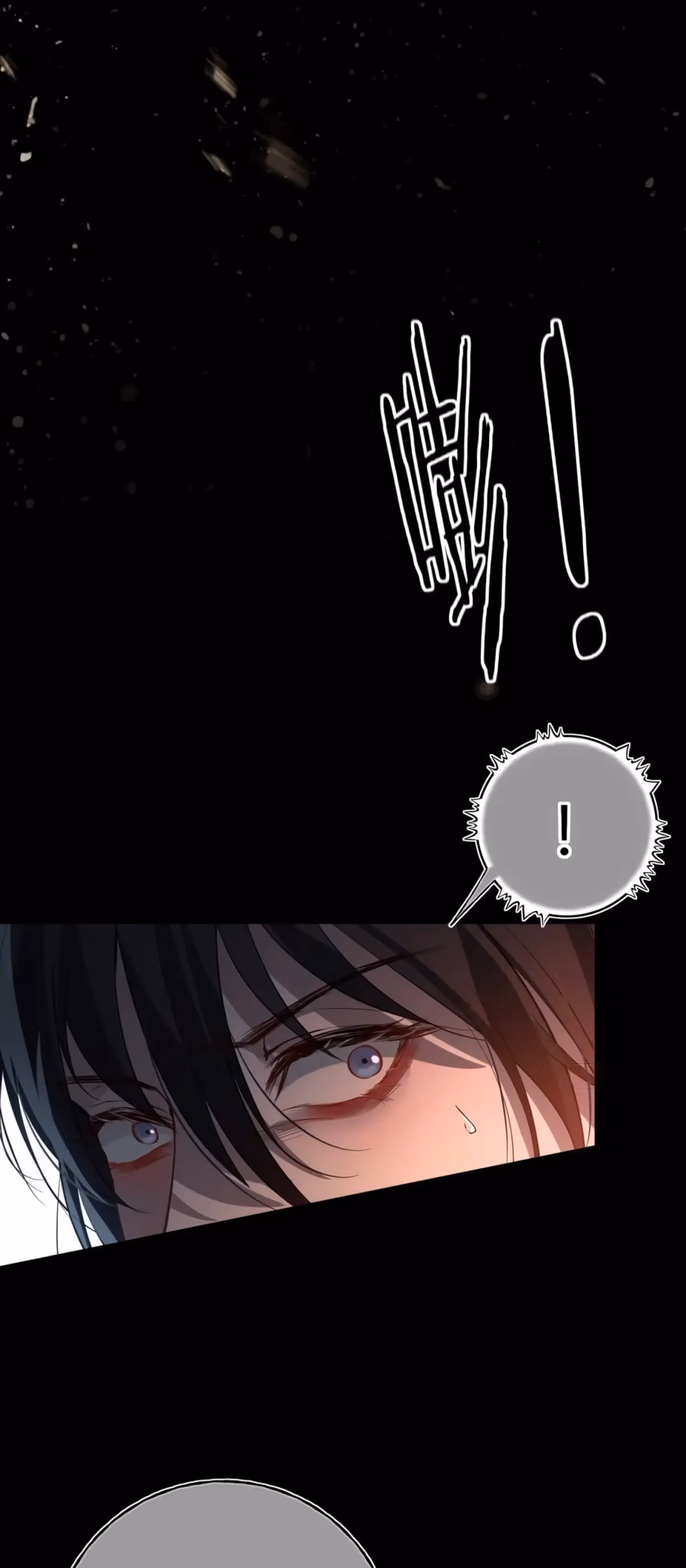 Read Consuming Love chapter 2 image 25 on Lezhin
