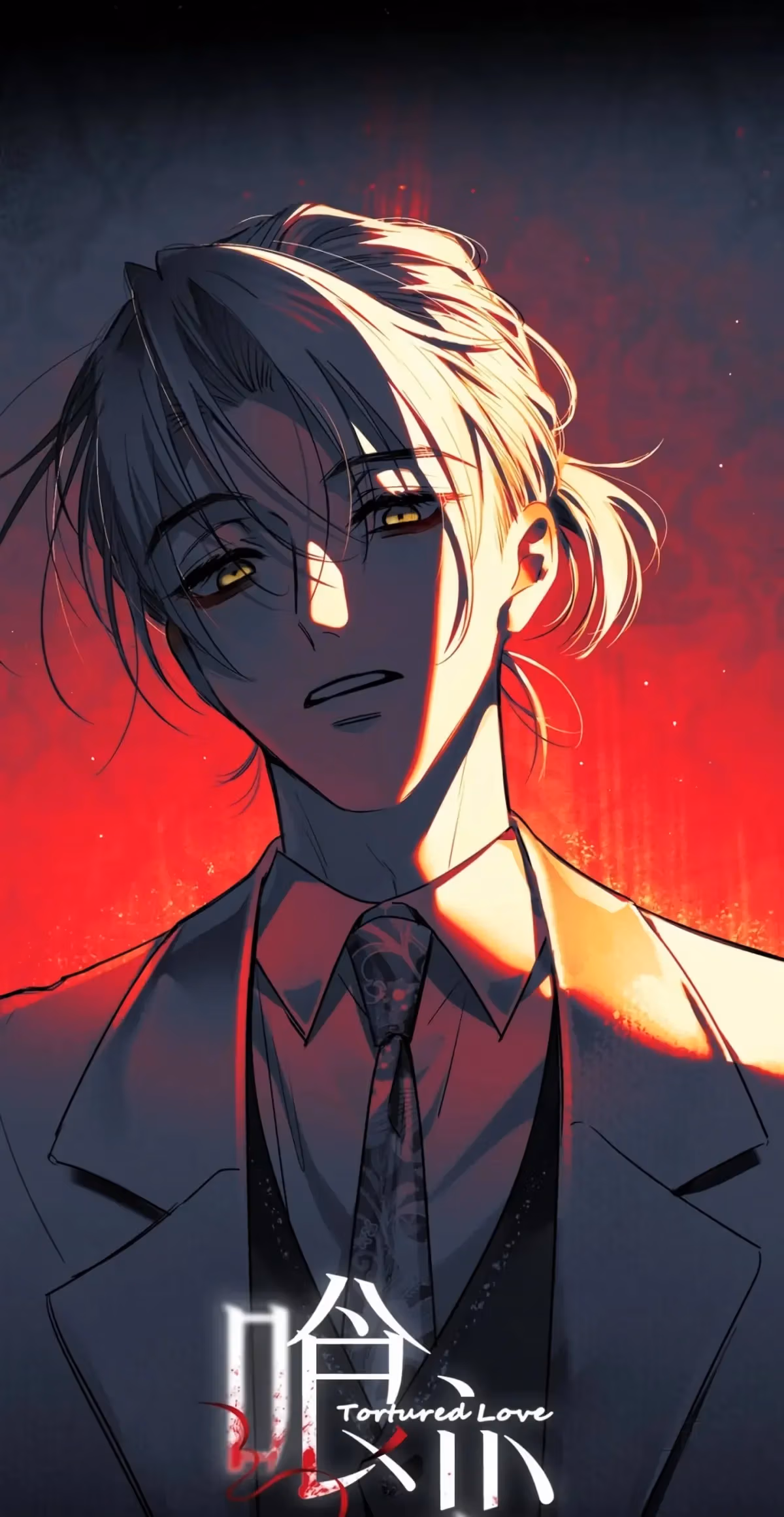 Read Consuming Love chapter 2 image 4 on Lezhin