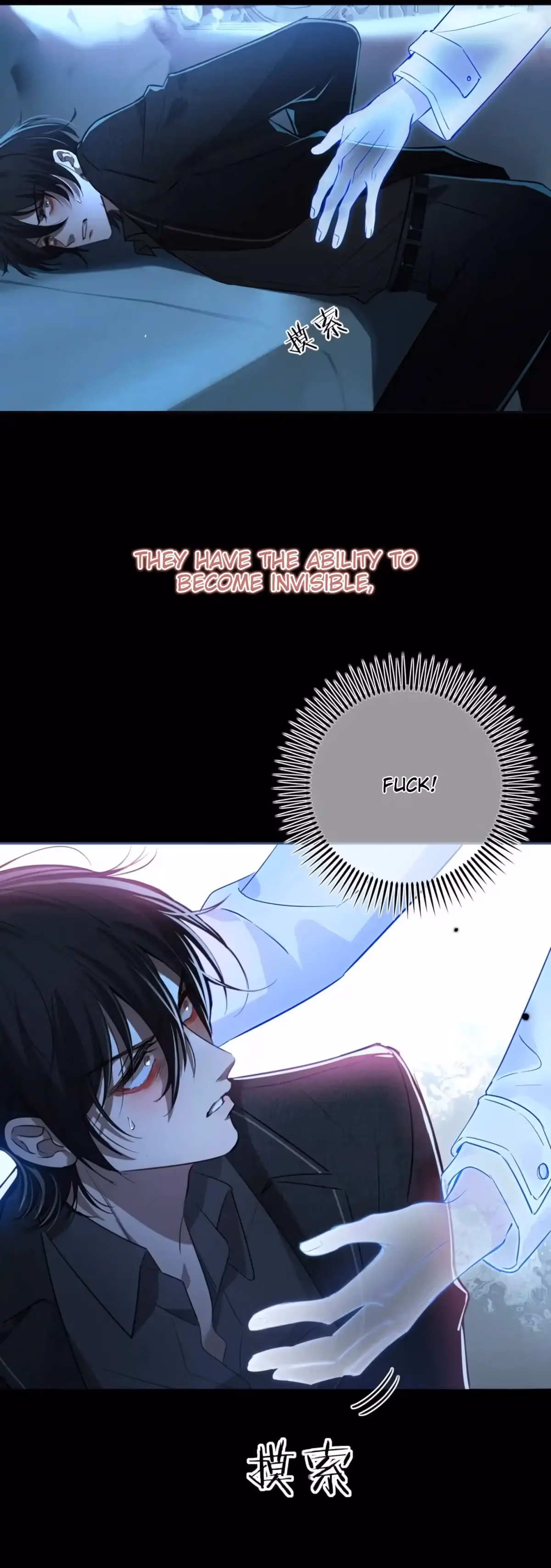 Read Consuming Love chapter 2 image 52 on Lezhin