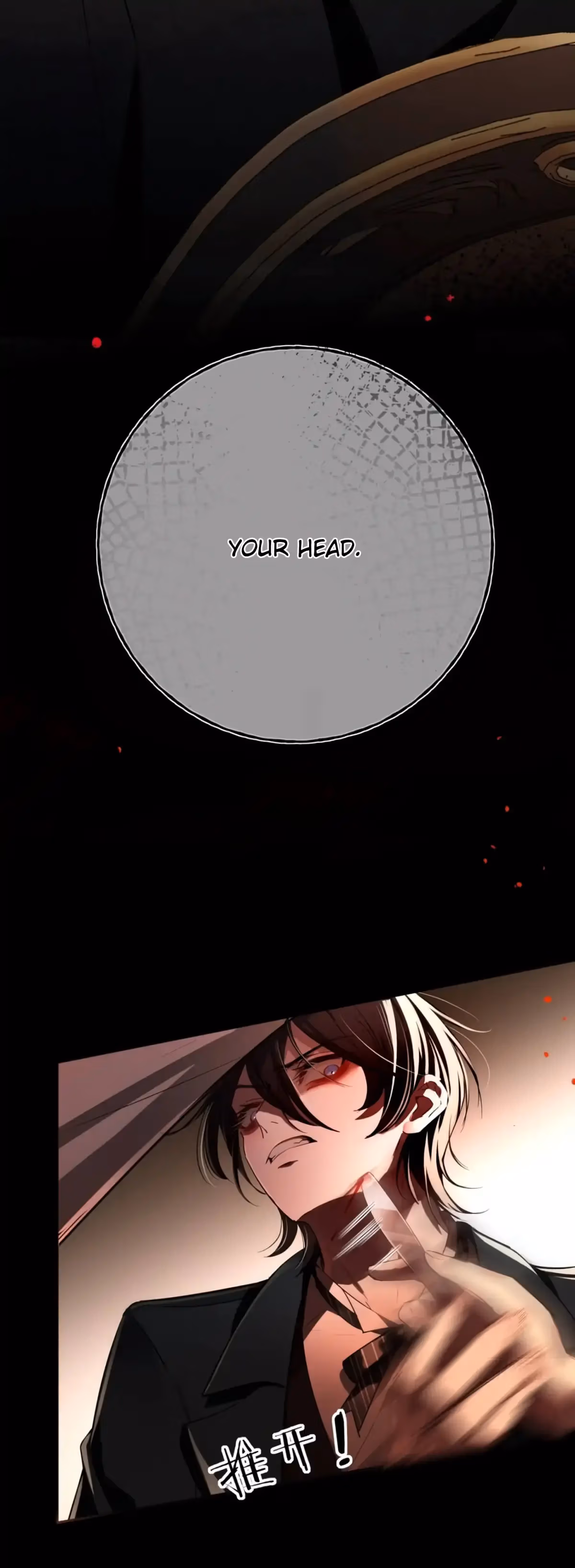 Read Consuming Love chapter 2 image 7 on Lezhin