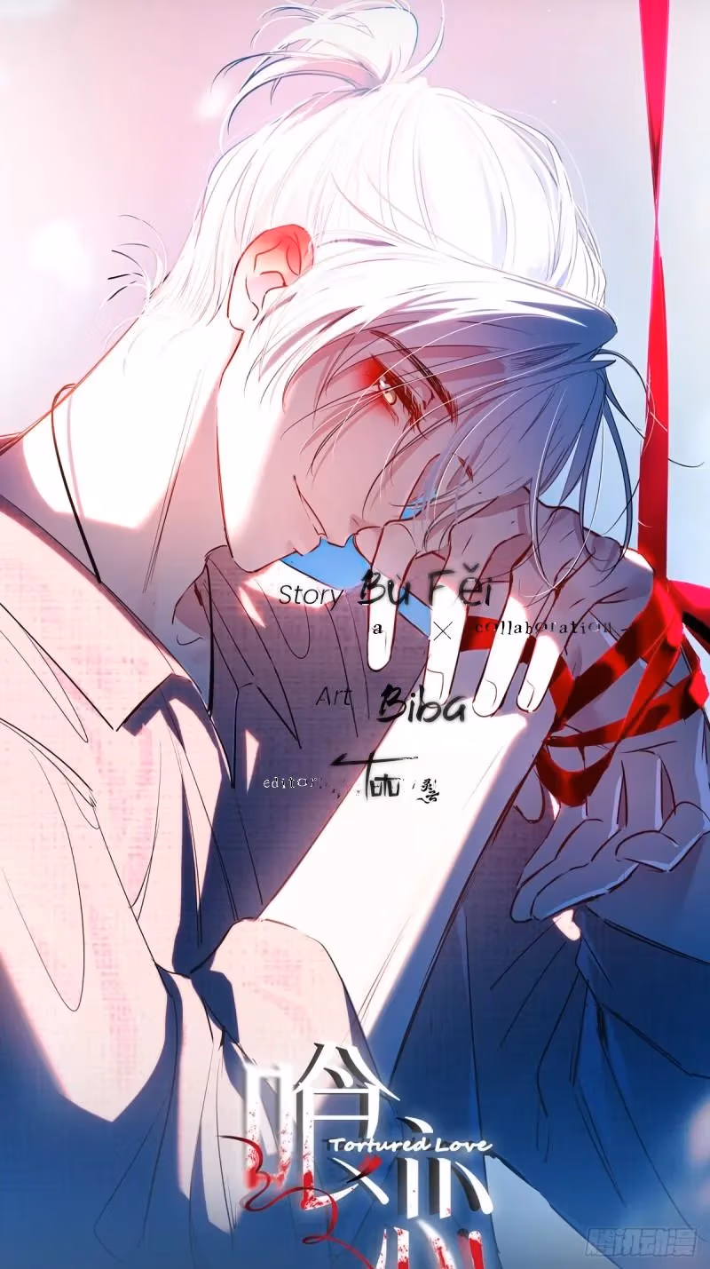 Read Consuming Love chapter 20 image 17 on Lezhin