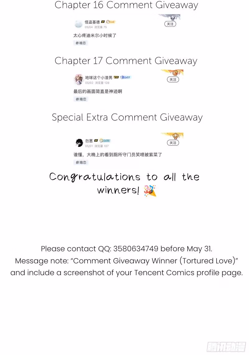 Read Consuming Love chapter 20 image 81 on Lezhin
