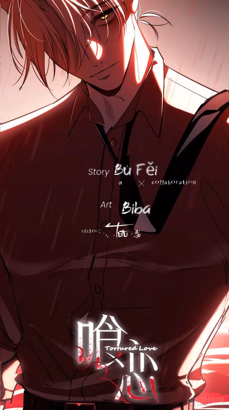 Read Consuming Love chapter 21 image 21 on Lezhin