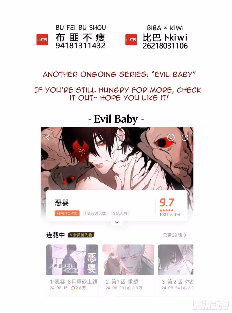 Read Consuming Love chapter 21 image 84 on Lezhin
