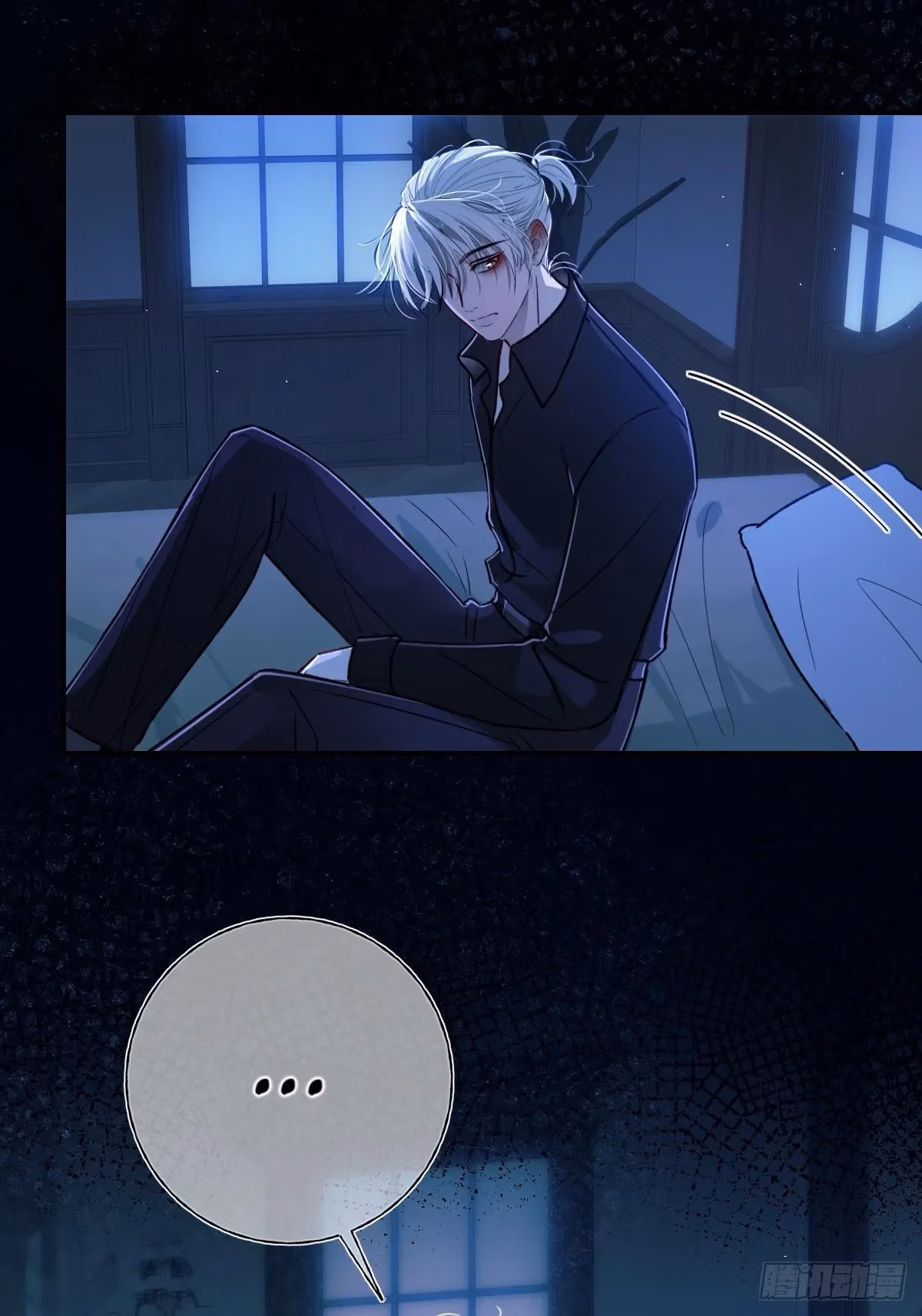 Read Consuming Love chapter 22 image 62 on Lezhin