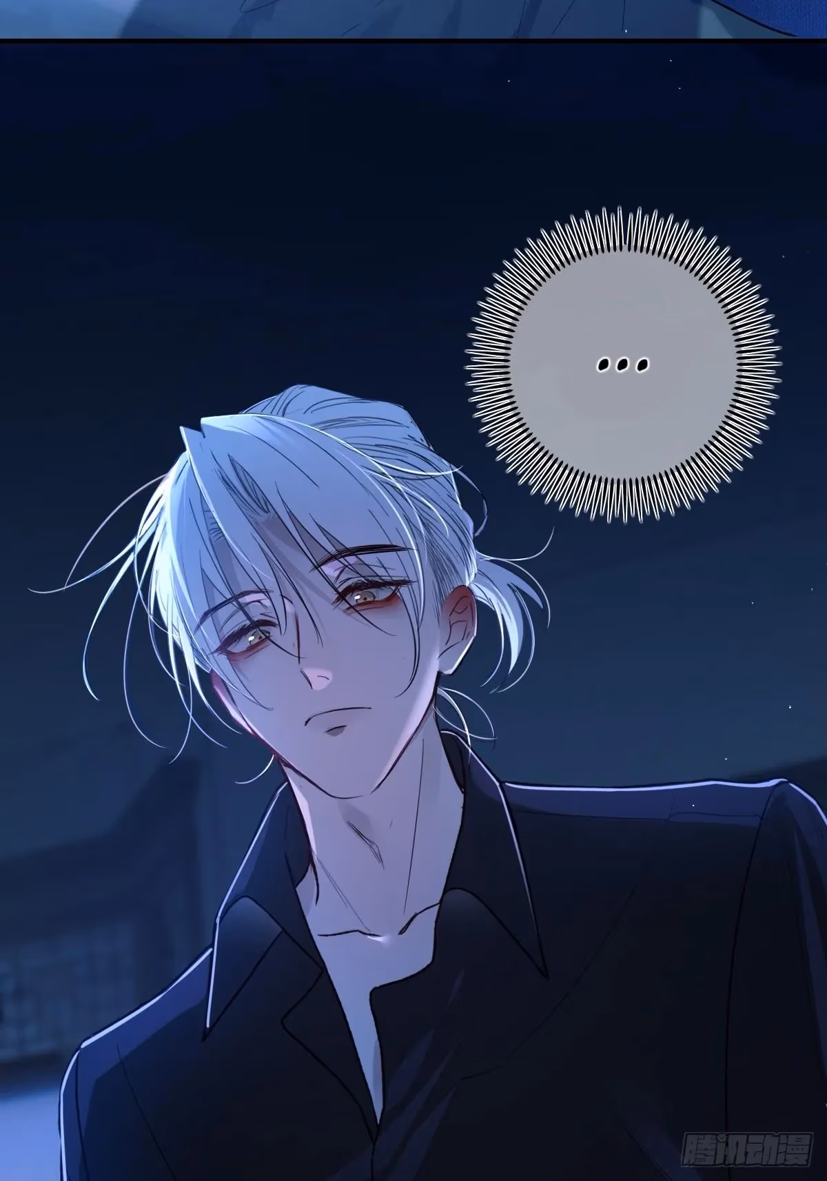 Read Consuming Love chapter 22 image 65 on Lezhin