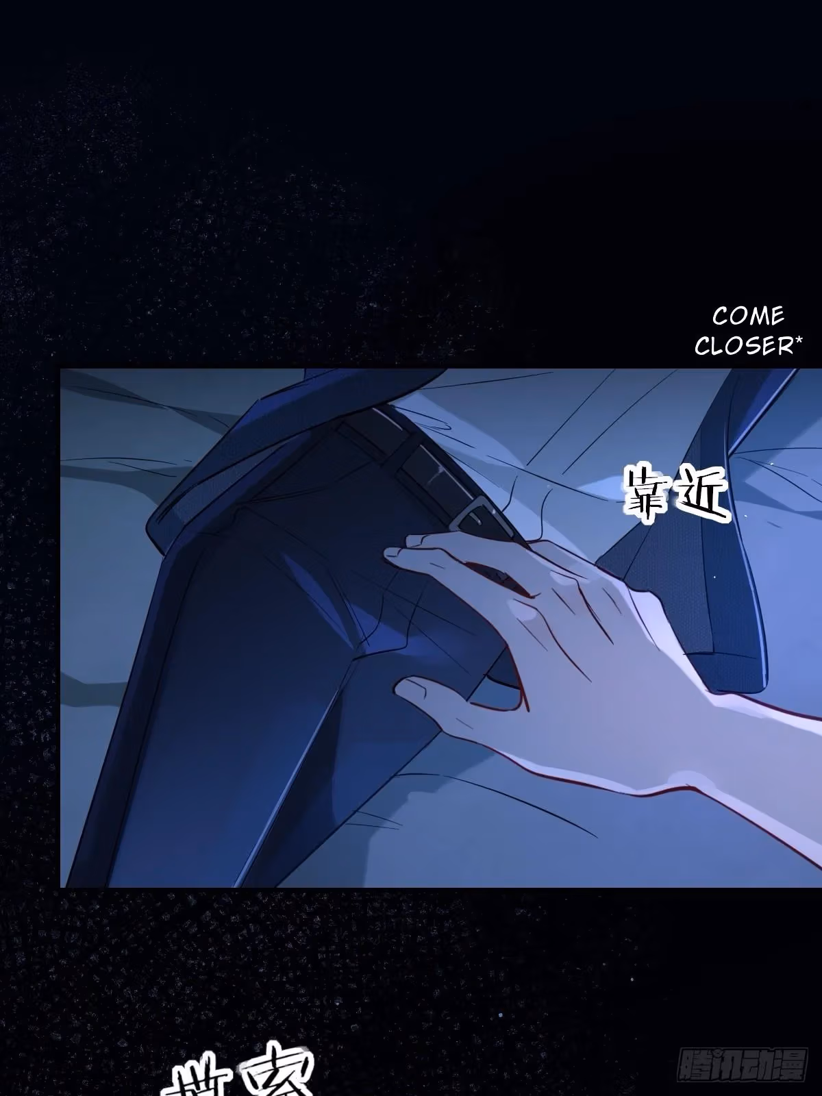 Read Consuming Love chapter 22 image 67 on Lezhin