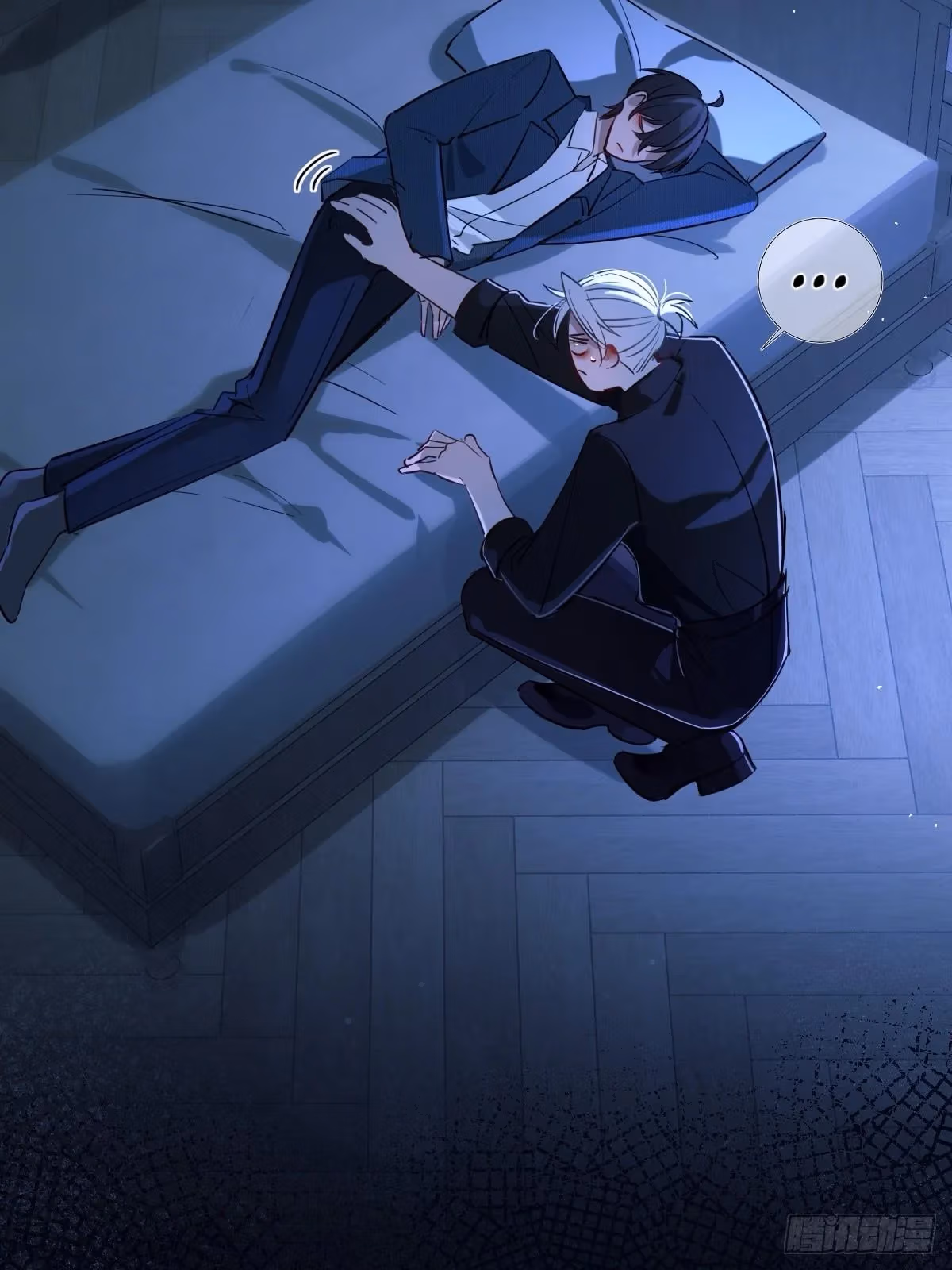 Read Consuming Love chapter 22 image 69 on Lezhin