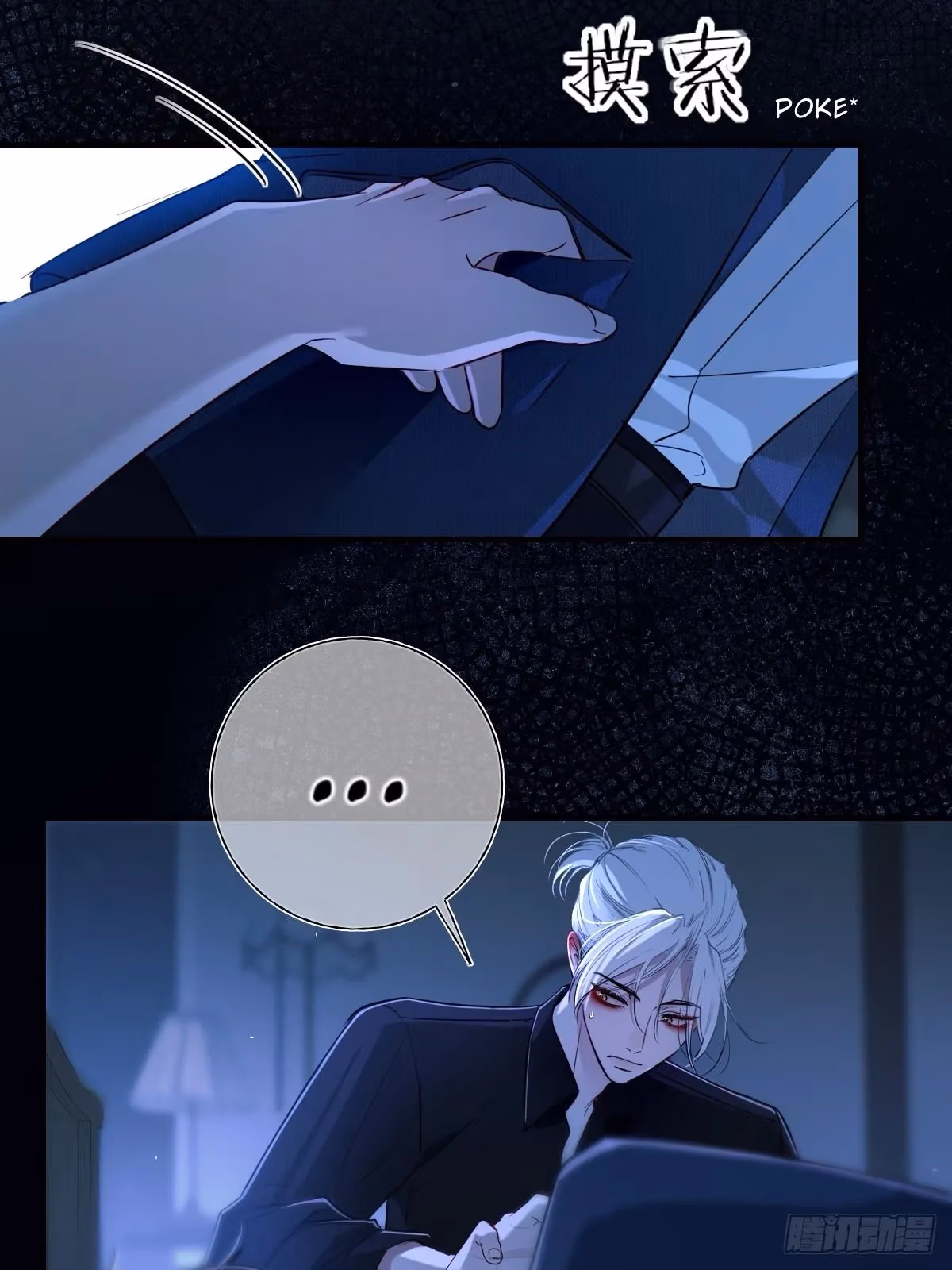 Read Consuming Love chapter 22 image 70 on Lezhin