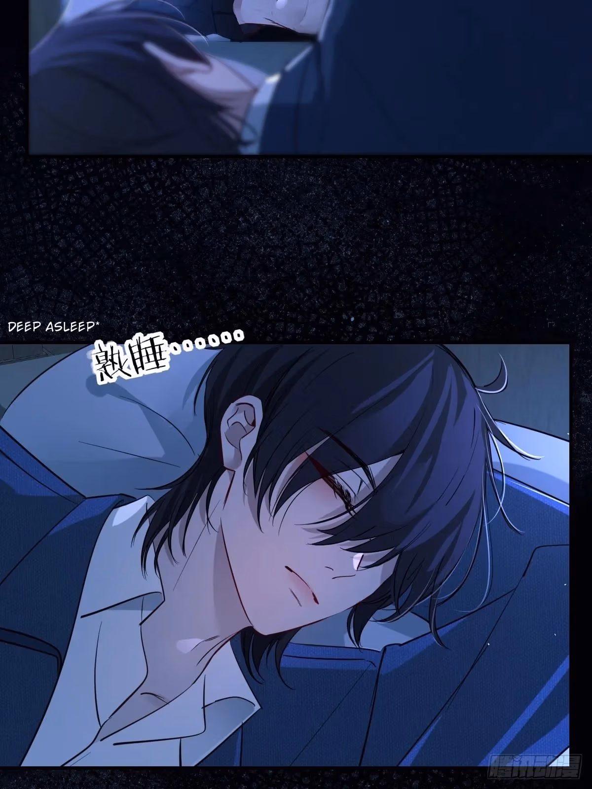 Read Consuming Love chapter 22 image 71 on Lezhin