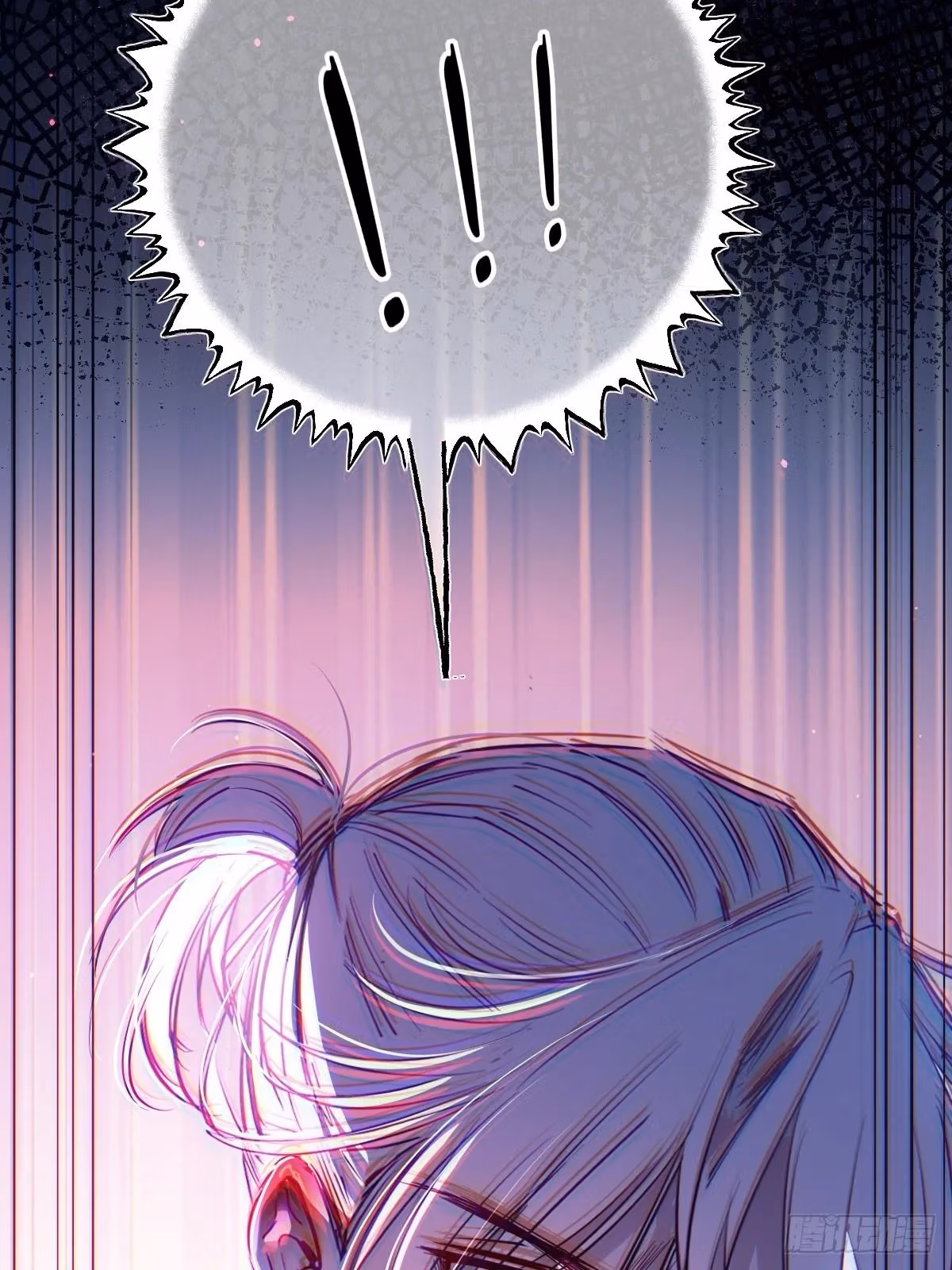 Read Consuming Love chapter 22 image 76 on Lezhin