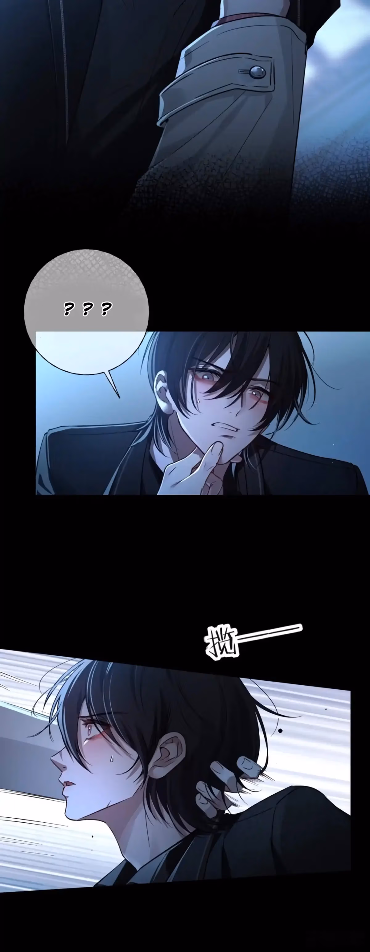 Read Consuming Love chapter 3 image 3 on Lezhin
