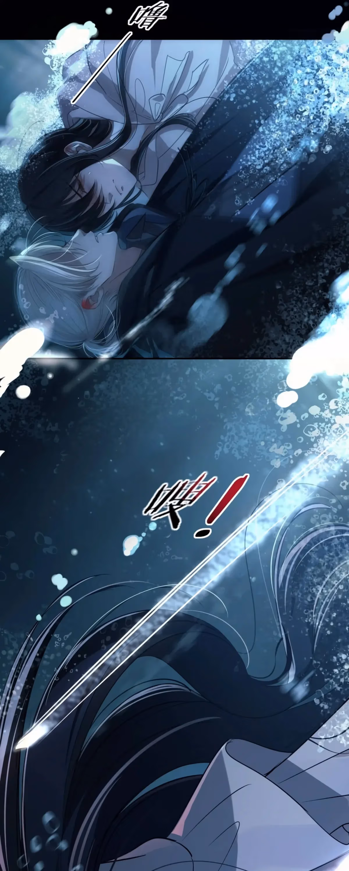 Read Consuming Love chapter 4 image 18 on Lezhin