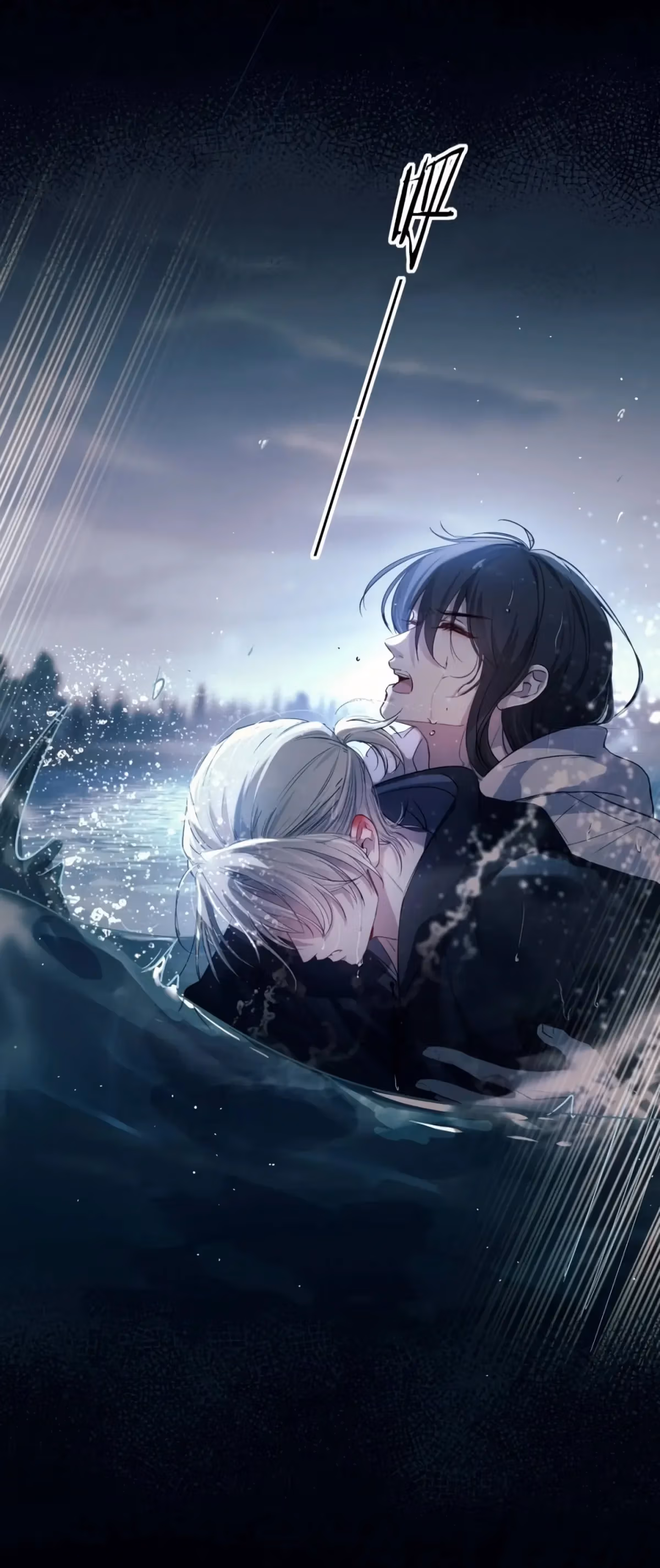 Read Consuming Love chapter 4 image 22 on Lezhin