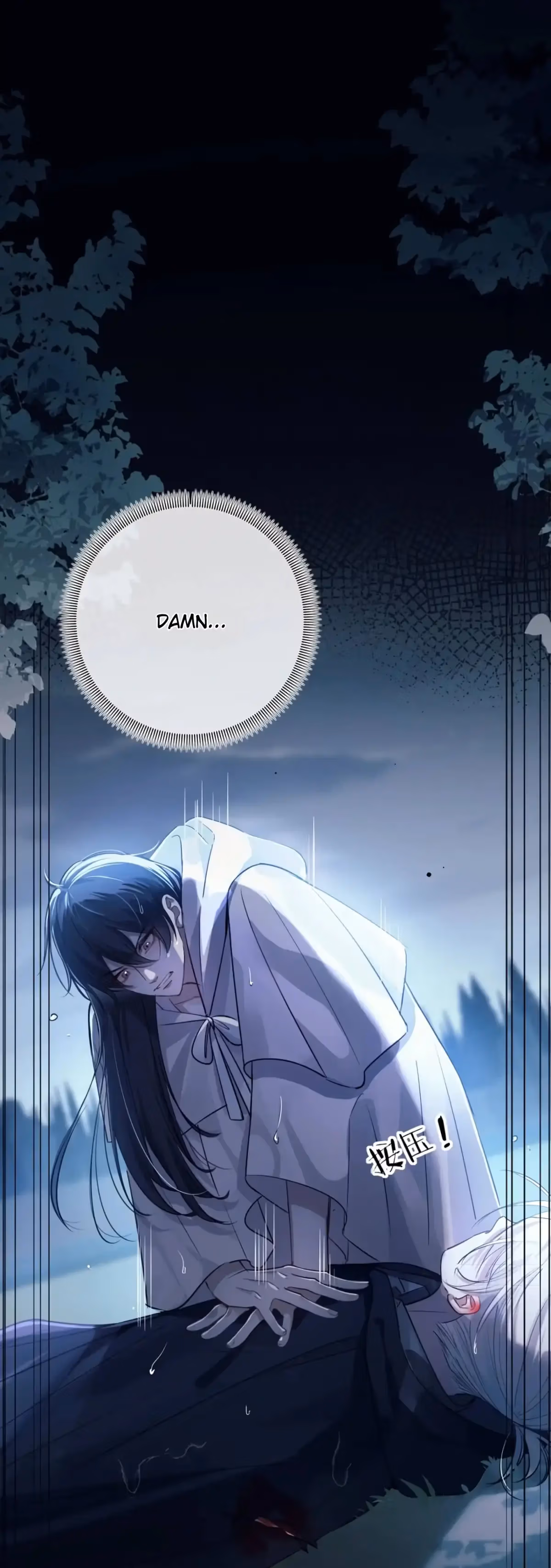 Read Consuming Love chapter 4 image 27 on Lezhin