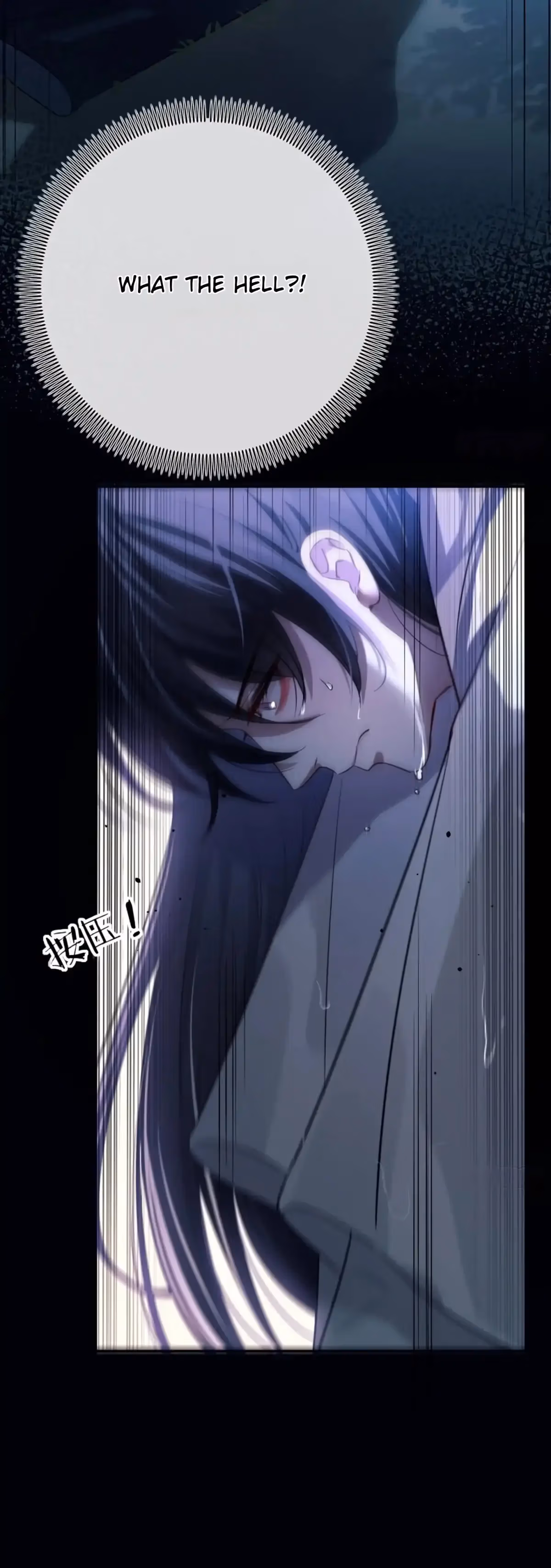 Read Consuming Love chapter 4 image 28 on Lezhin