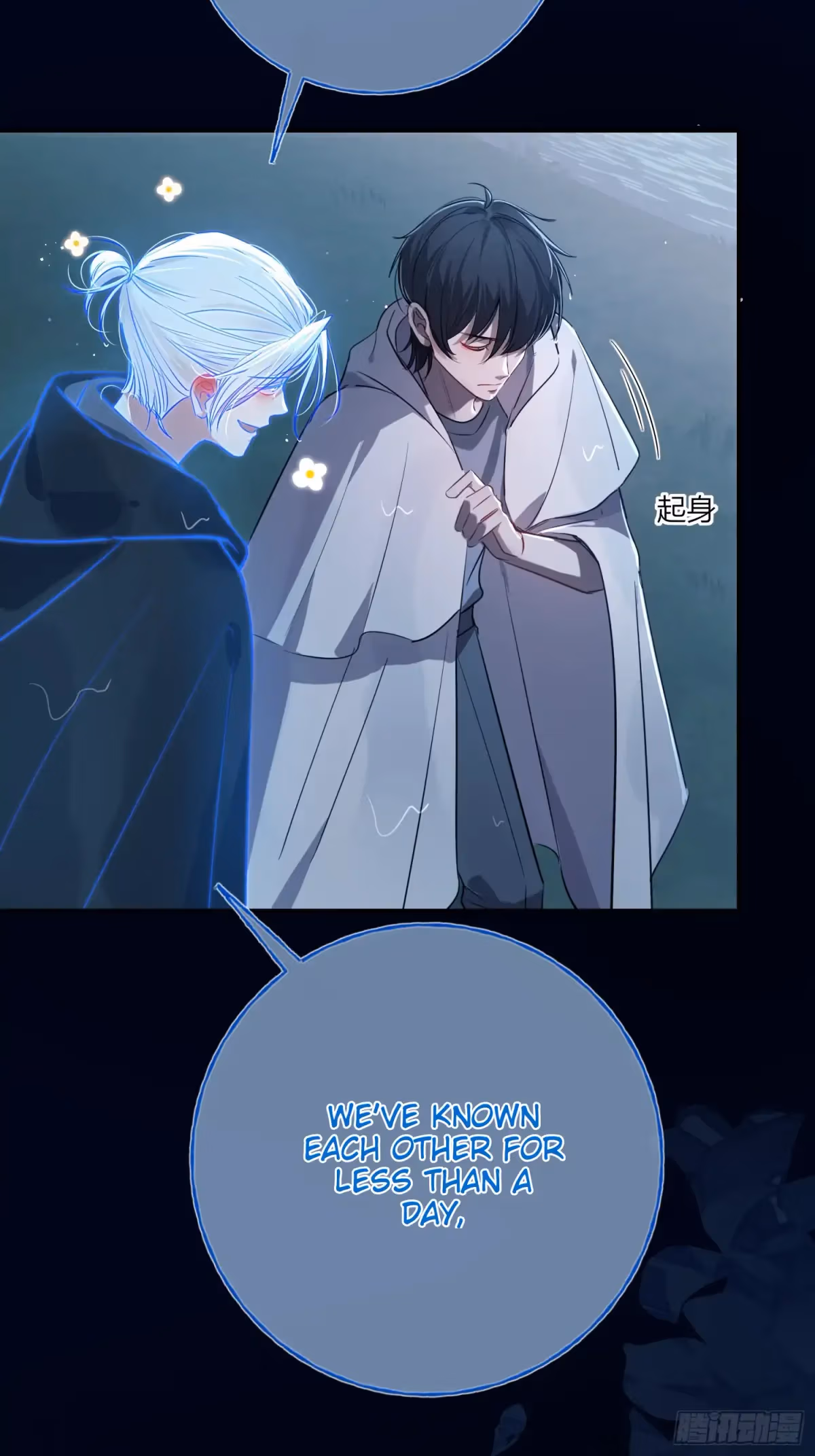 Read Consuming Love chapter 5 image 14 on Lezhin