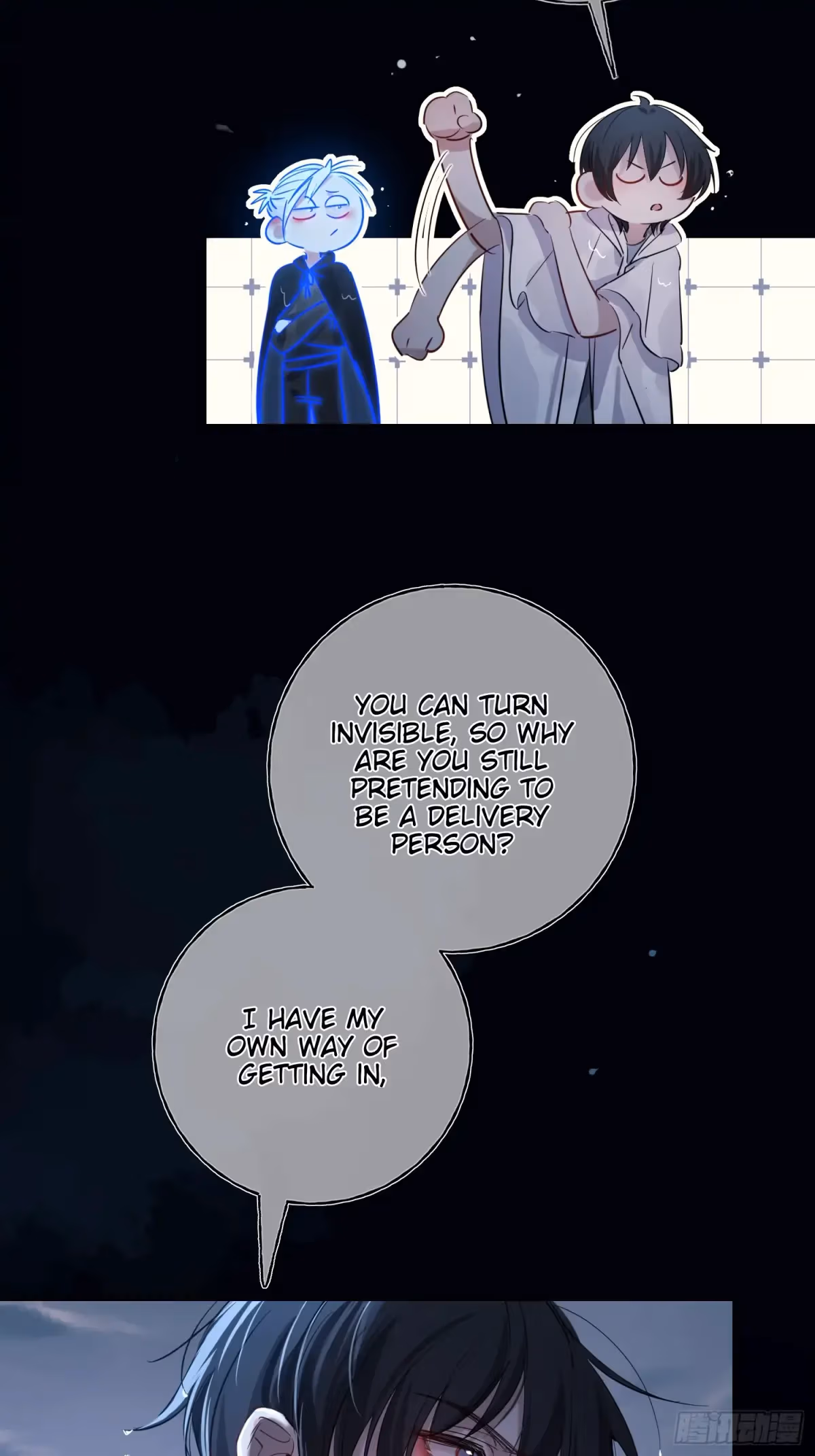 Read Consuming Love chapter 5 image 21 on Lezhin