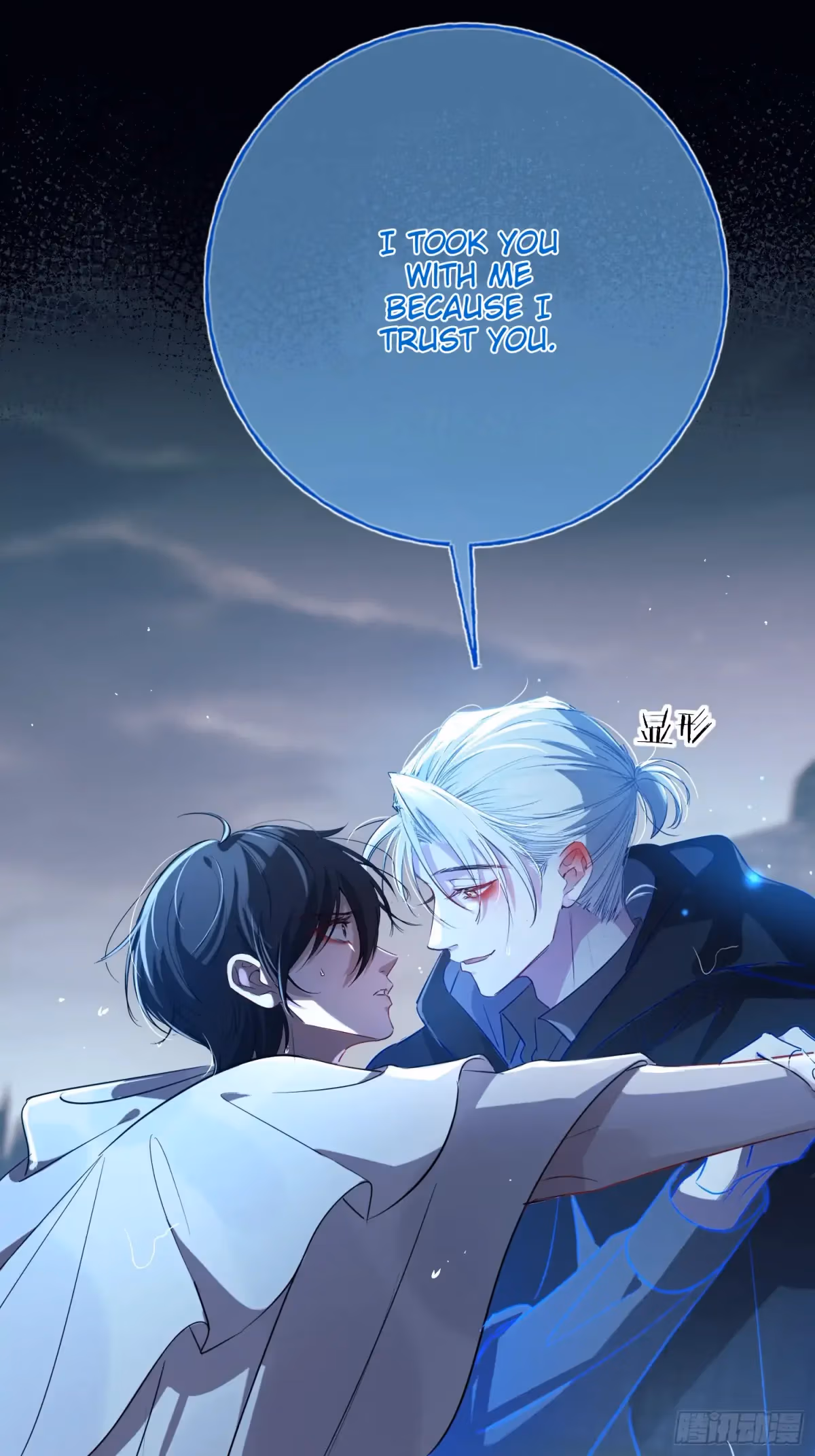 Read Consuming Love chapter 5 image 29 on Lezhin