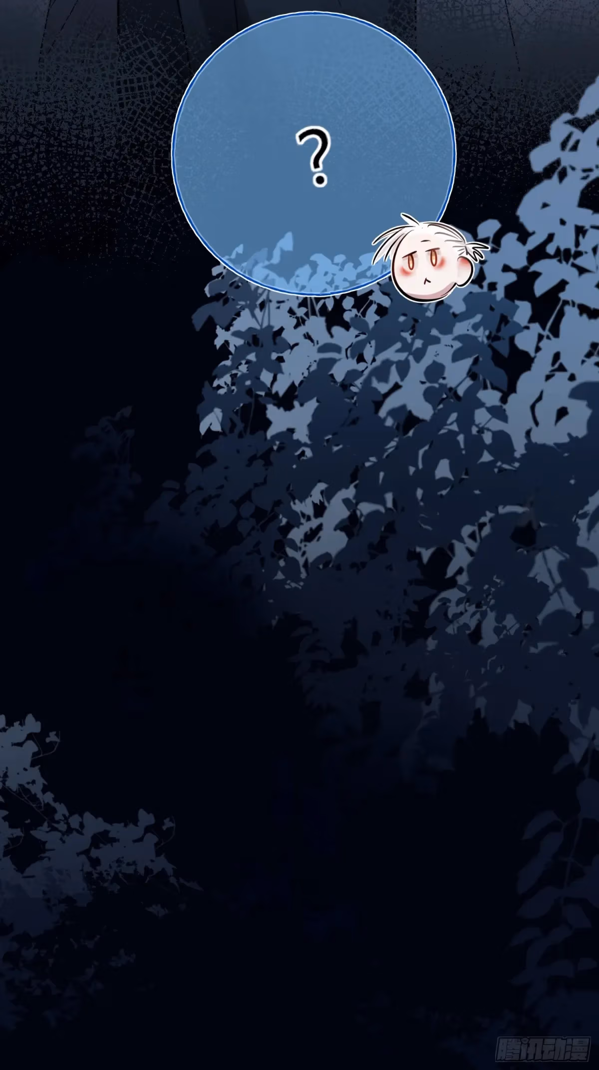 Read Consuming Love chapter 5 image 33 on Lezhin