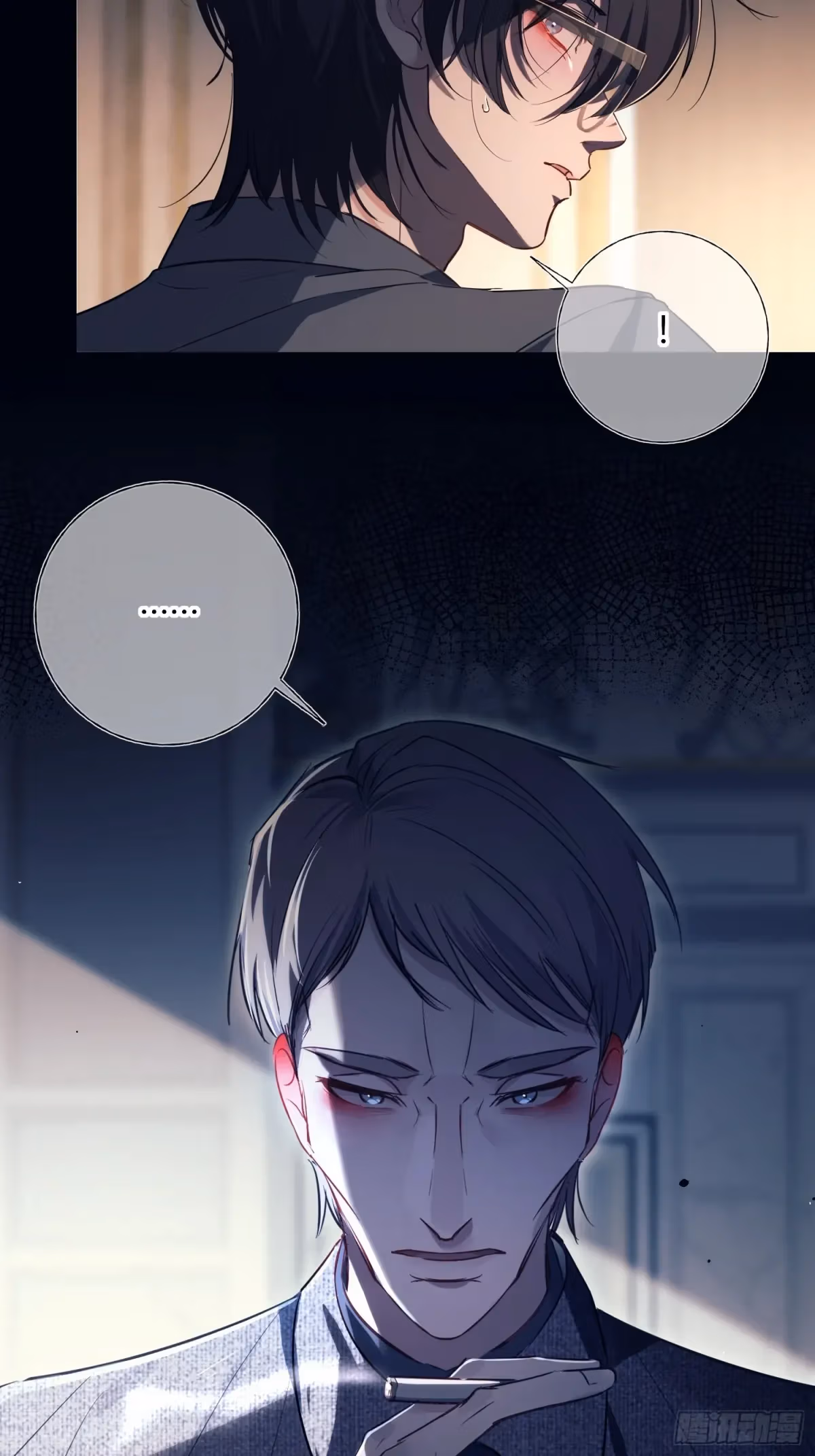 Read Consuming Love chapter 5 image 42 on Lezhin