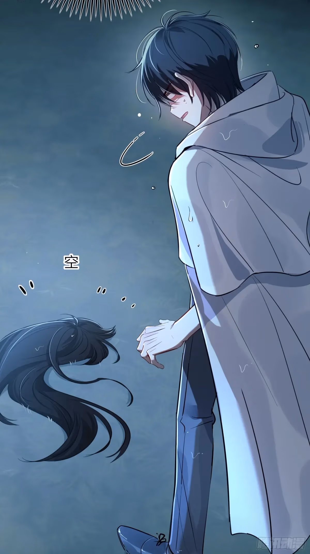 Read Consuming Love chapter 5 image 5 on Lezhin