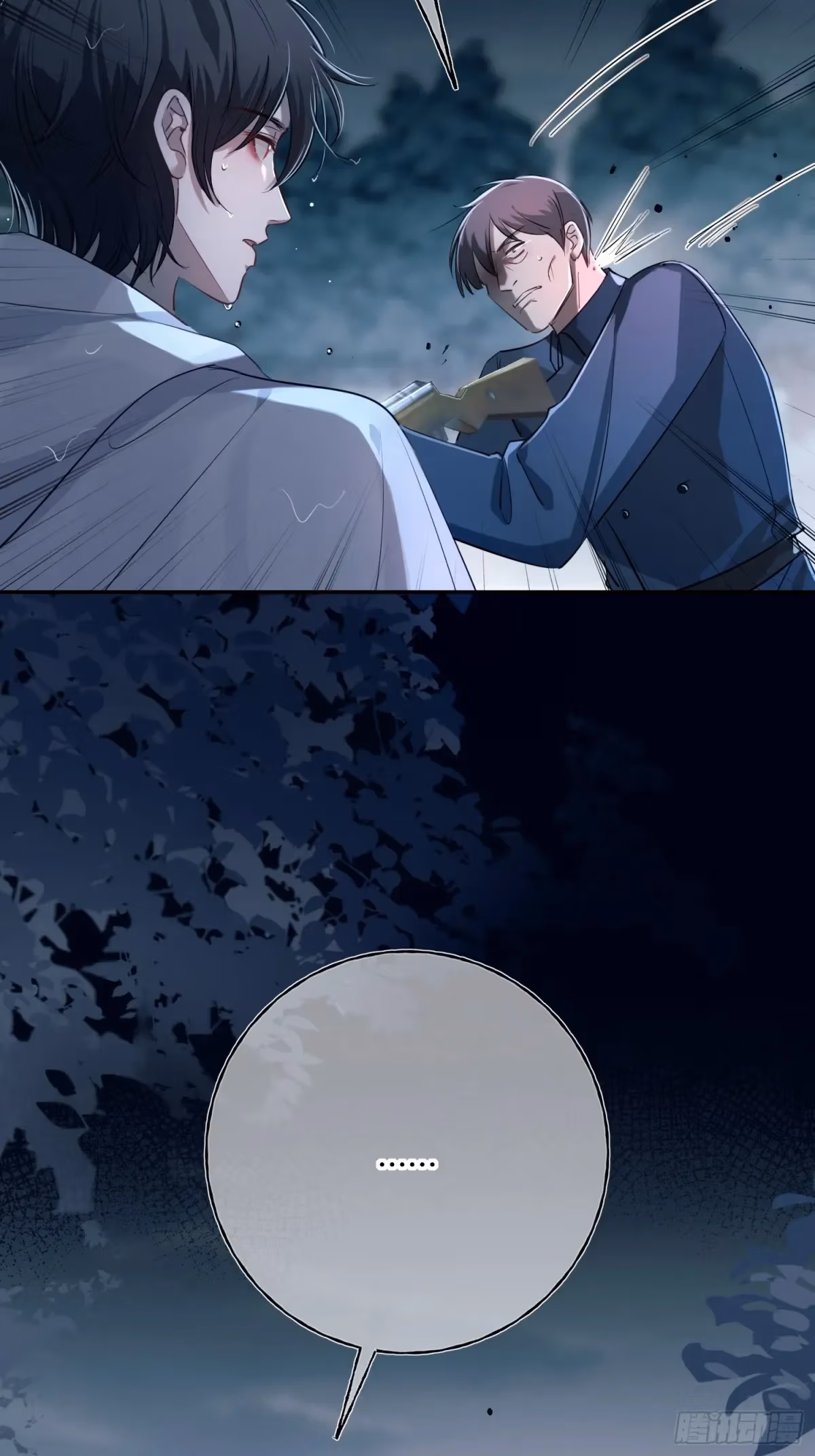 Read Consuming Love chapter 5 image 9 on Lezhin