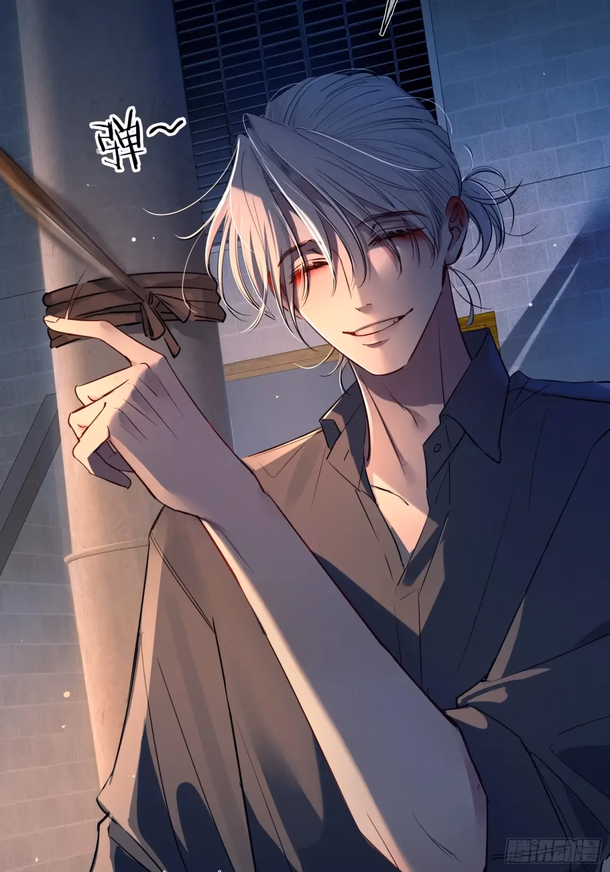 Read Consuming Love chapter 6 image 12 on Lezhin