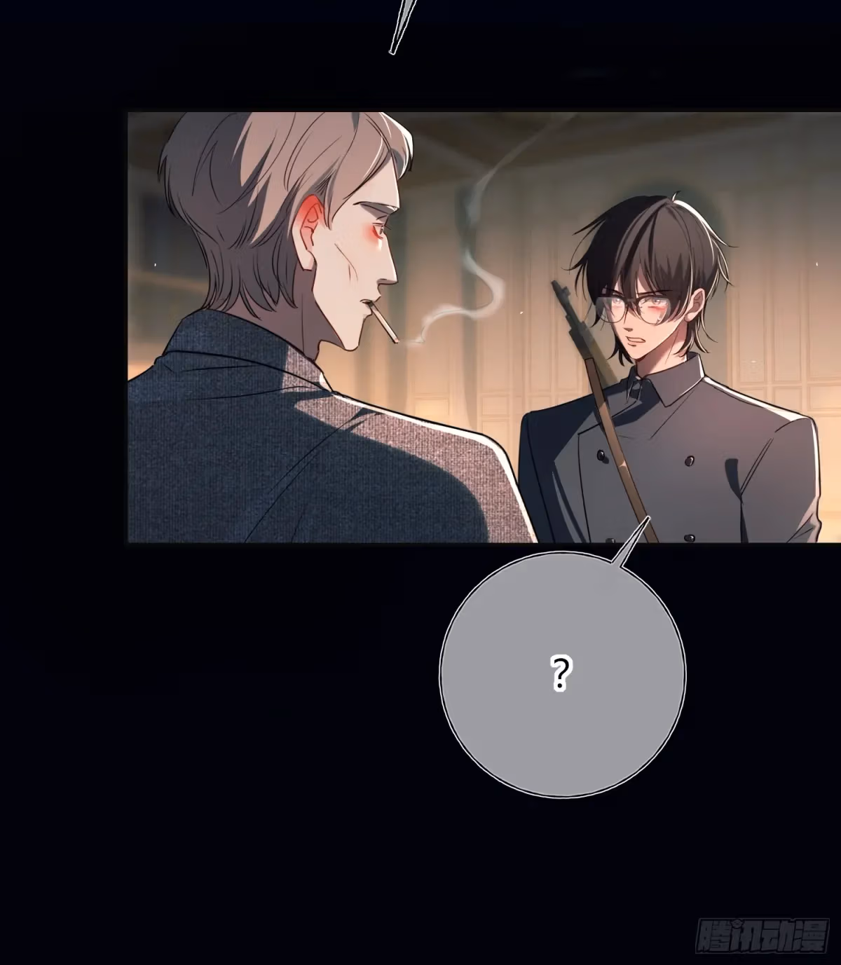 Read Consuming Love chapter 6 image 20 on Lezhin