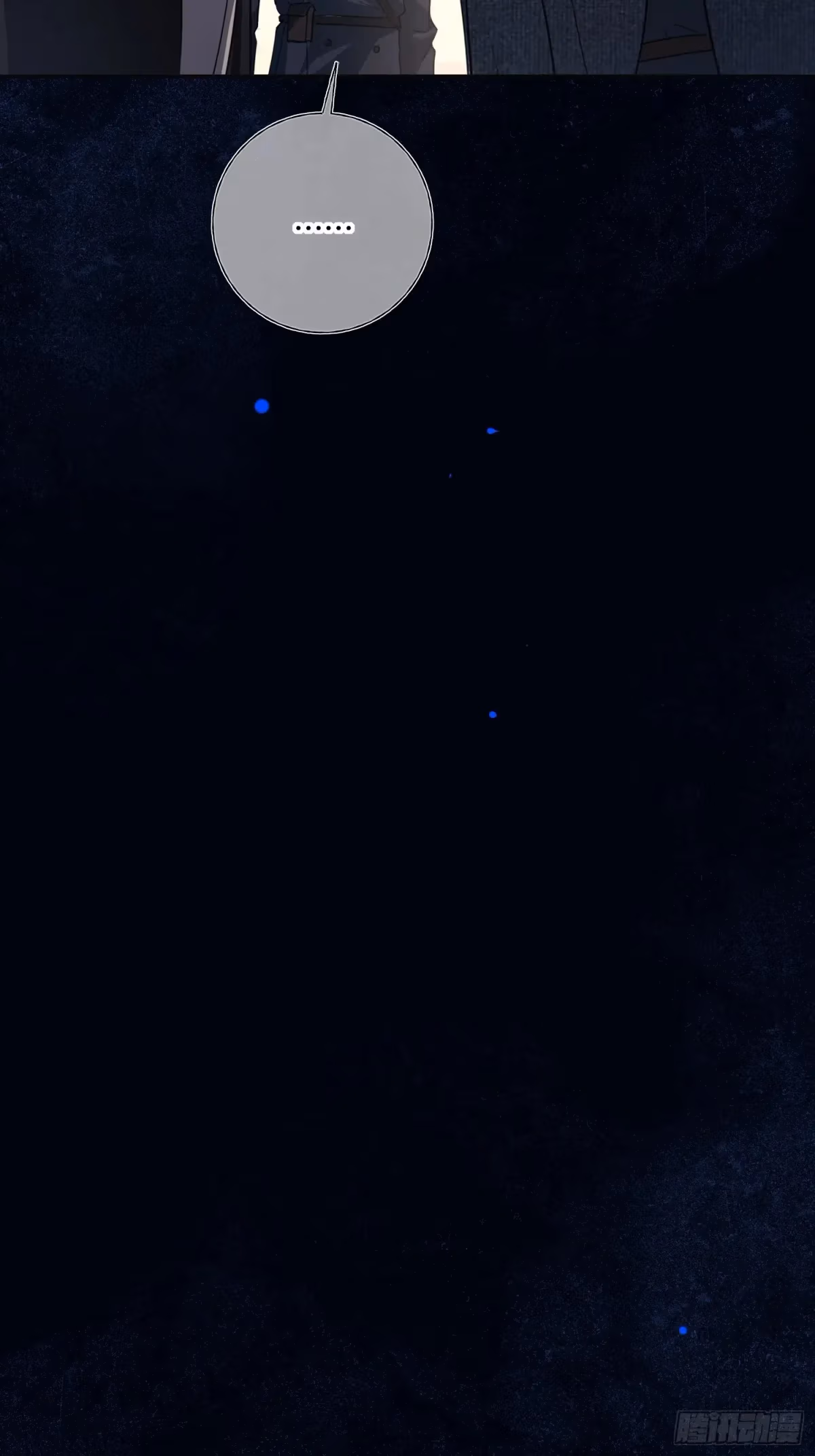Read Consuming Love chapter 6 image 27 on Lezhin