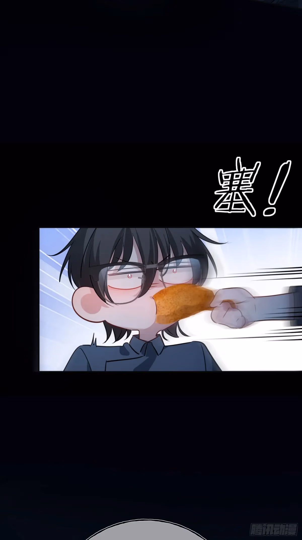 Read Consuming Love chapter 6 image 47 on Lezhin