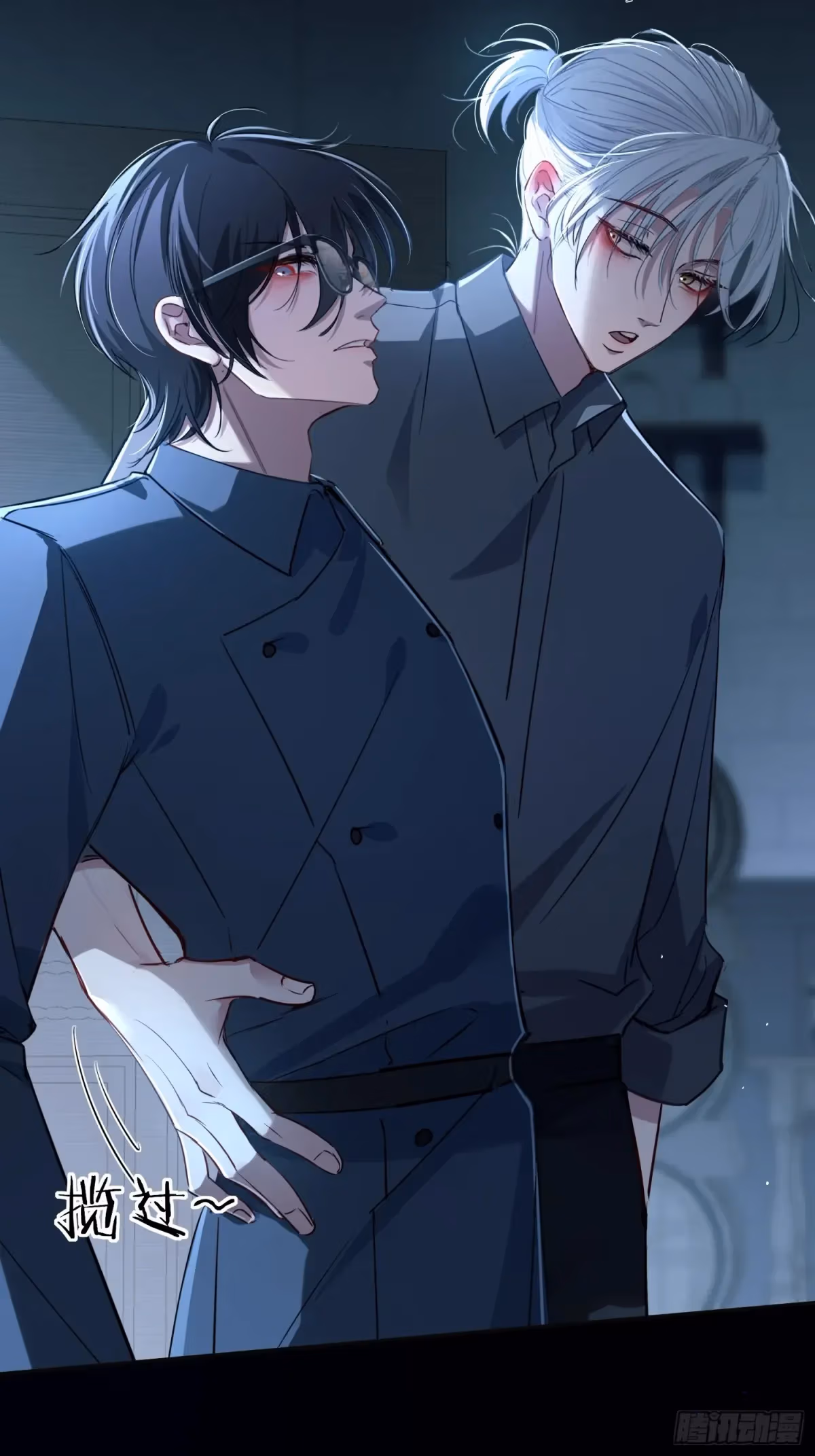 Read Consuming Love chapter 6 image 54 on Lezhin
