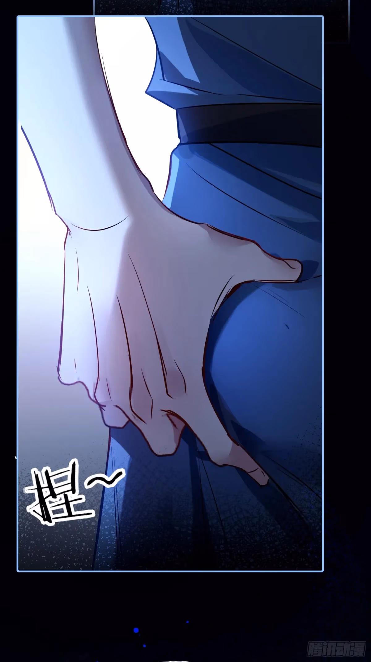 Read Consuming Love chapter 6 image 56 on Lezhin