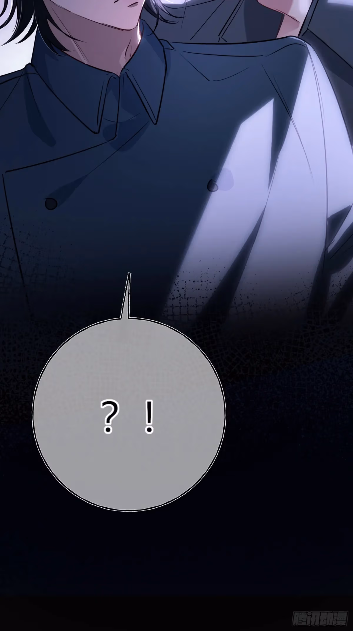 Read Consuming Love chapter 6 image 58 on Lezhin