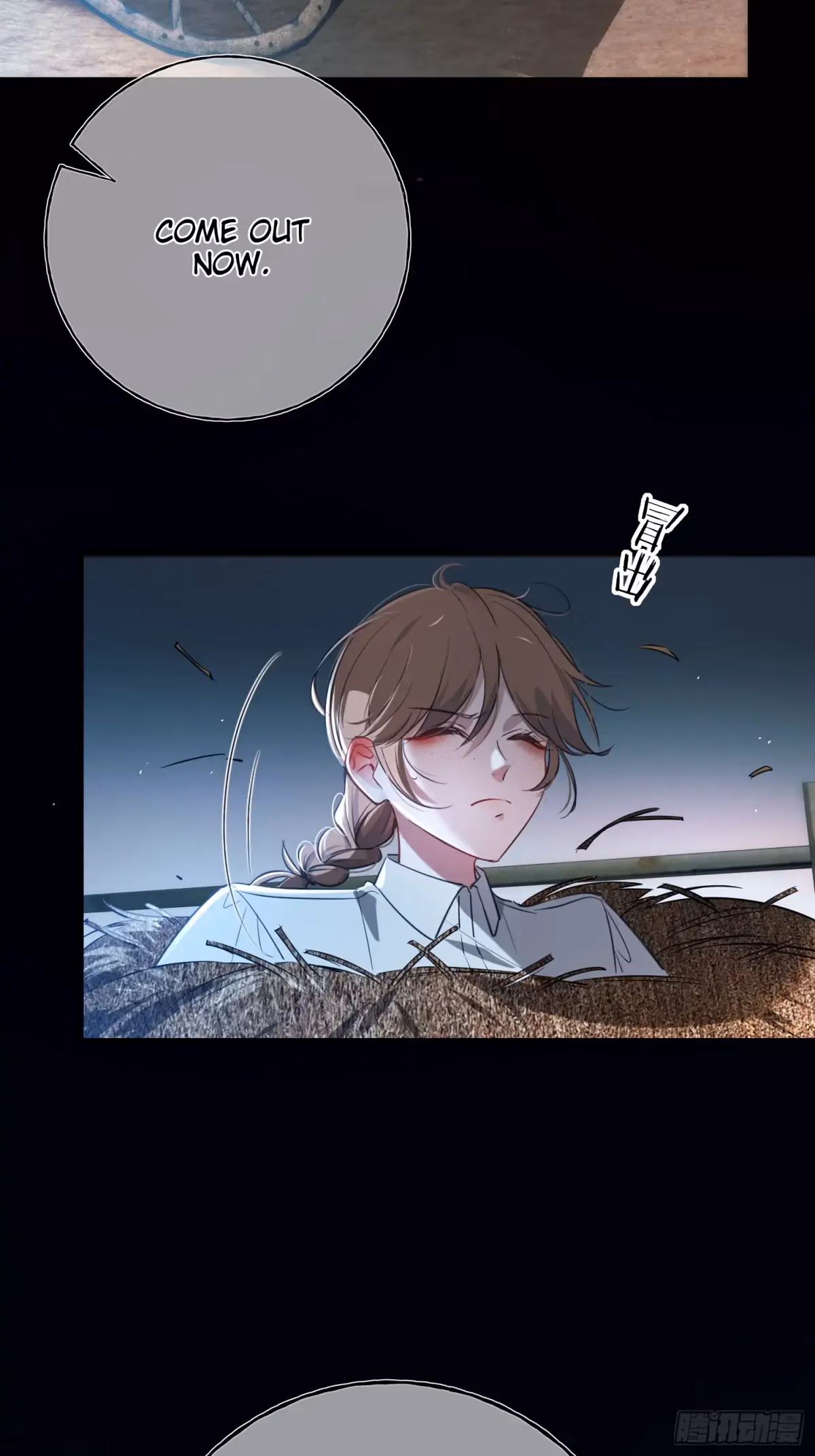 Read Consuming Love chapter 7 image 12 on Lezhin