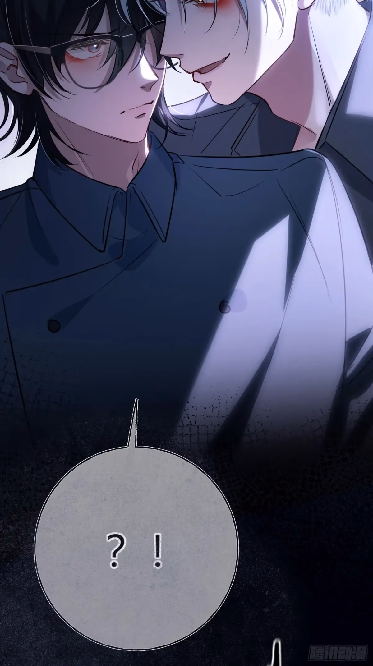 Read Consuming Love chapter 7 image 3 on Lezhin