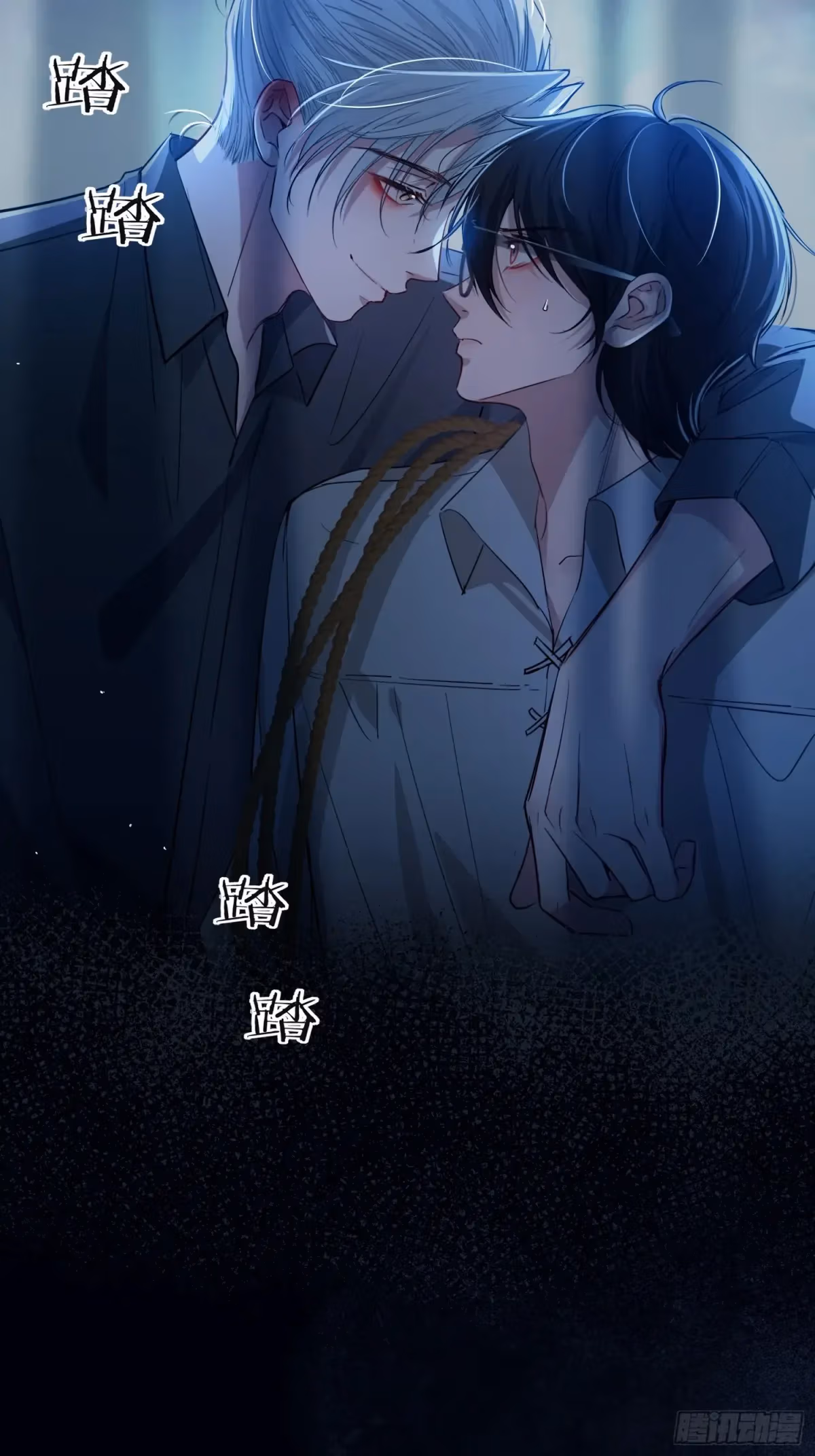 Read Consuming Love chapter 7 image 33 on Lezhin