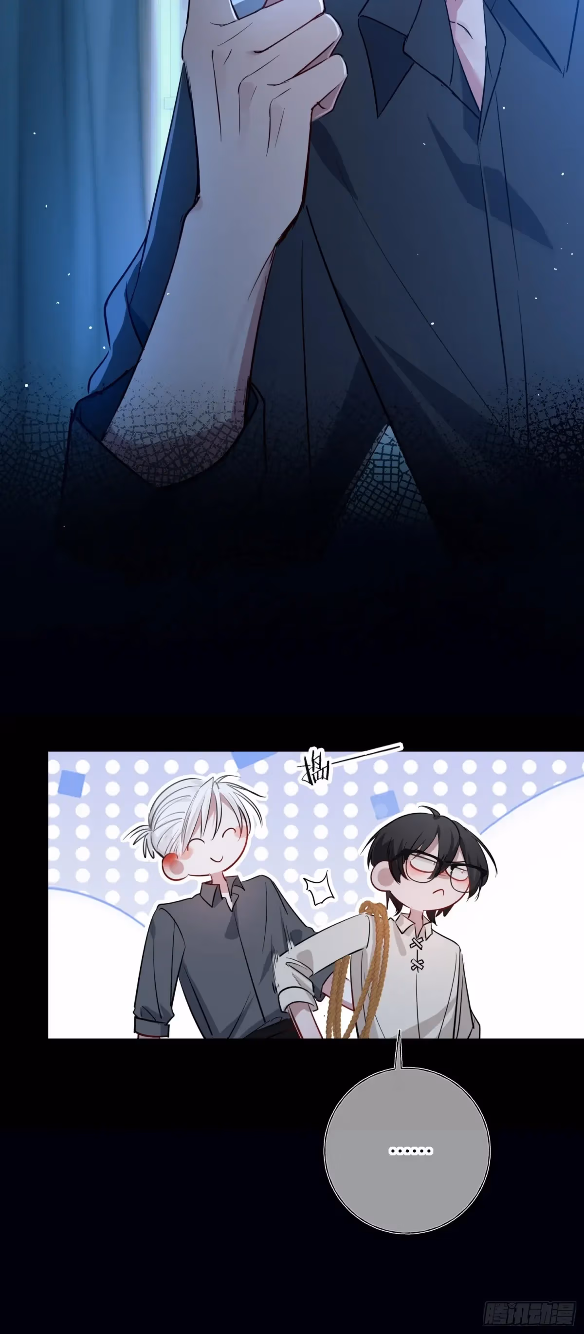 Read Consuming Love chapter 7 image 37 on Lezhin