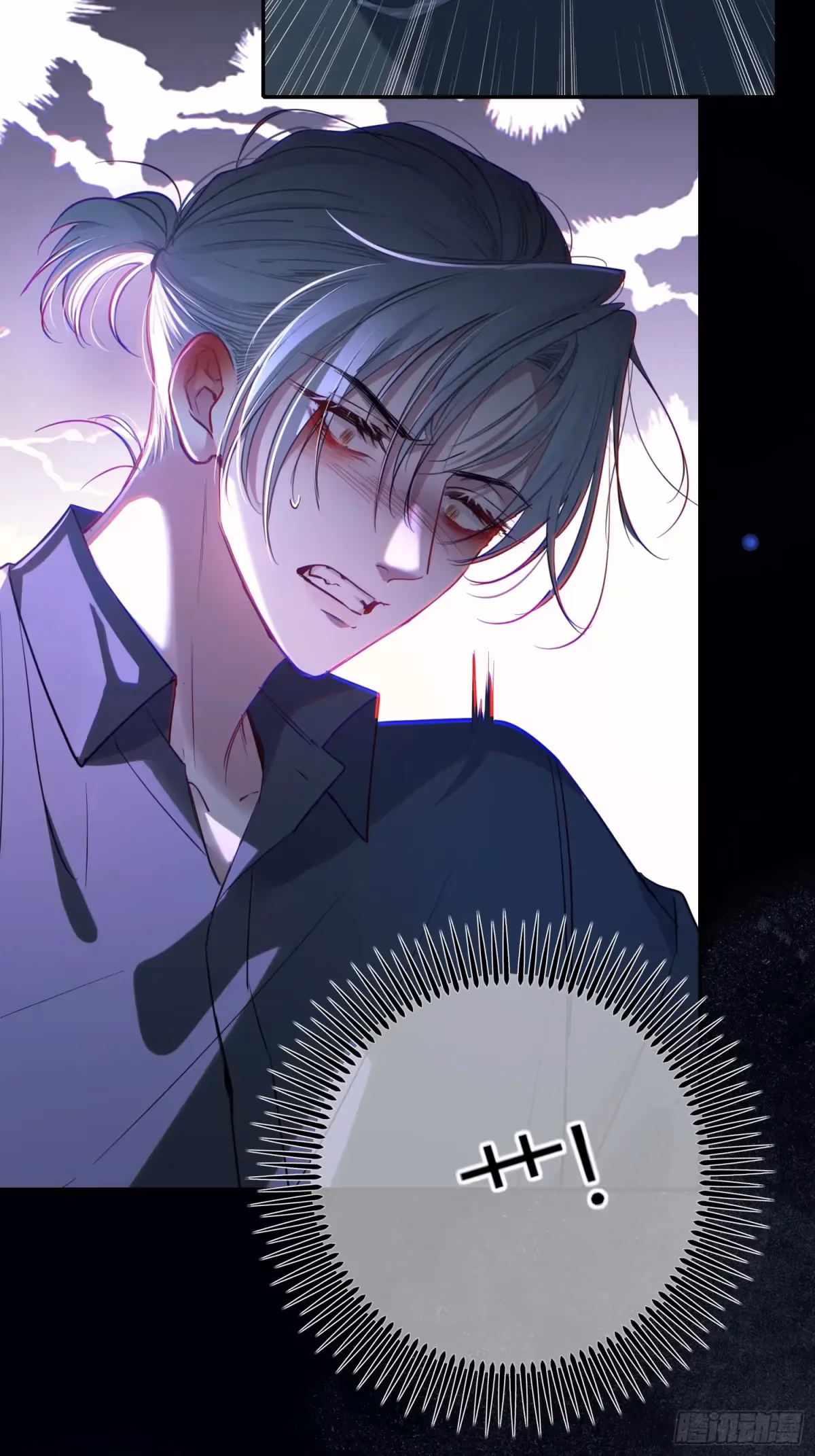 Read Consuming Love chapter 7 image 5 on Lezhin