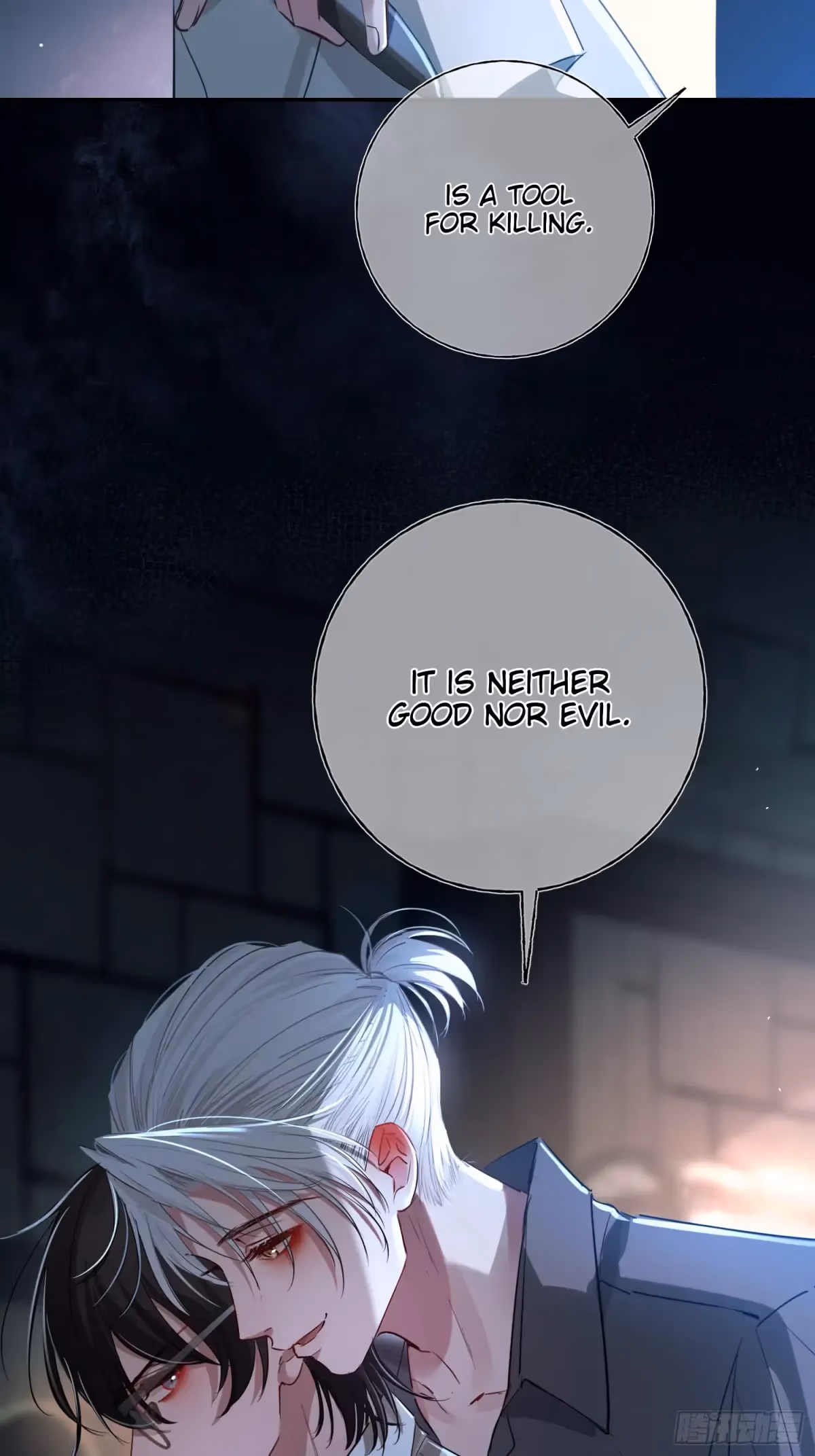 Read Consuming Love chapter 8 image 36 on Lezhin