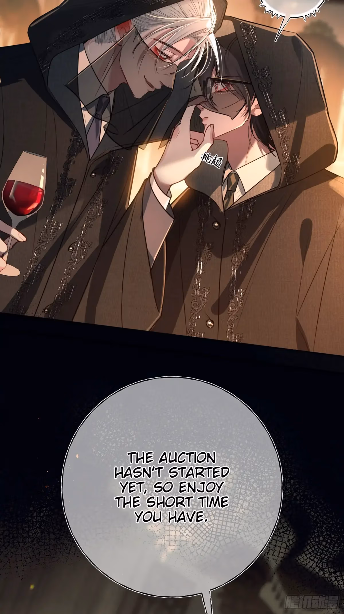 Read Consuming Love chapter 8 image 47 on Lezhin