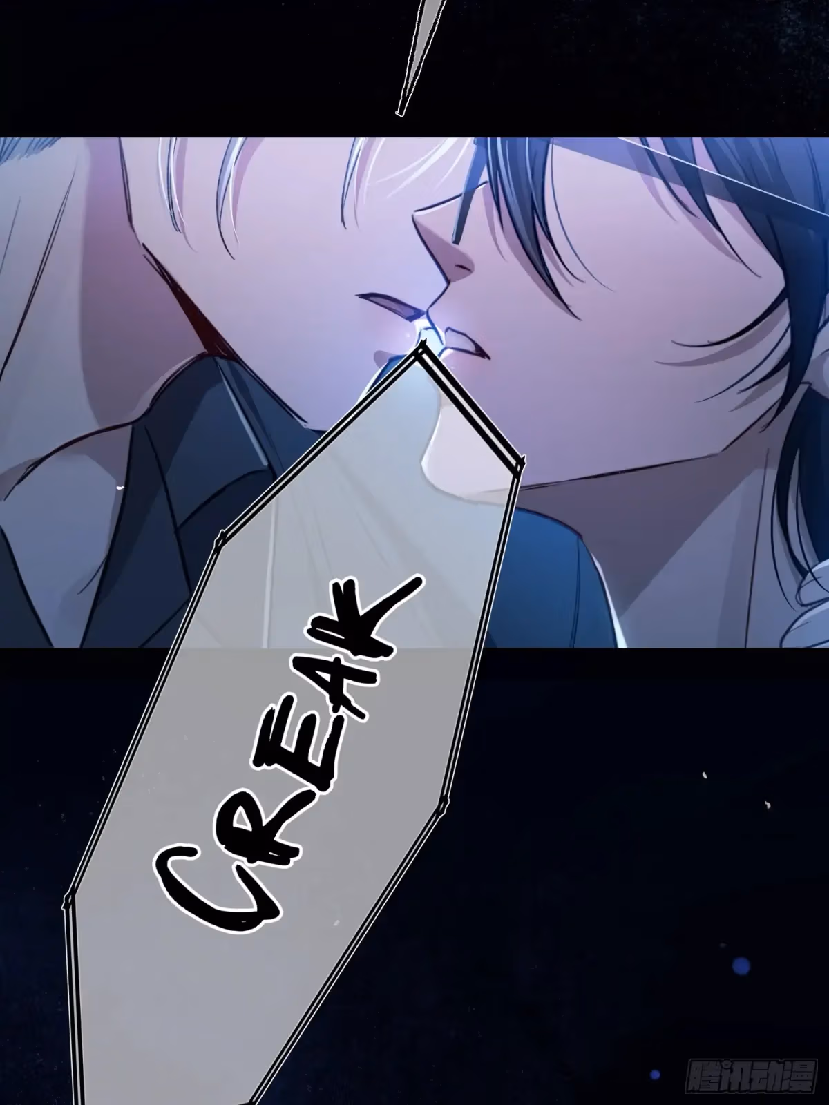 Read Consuming Love chapter 8 image 5 on Lezhin
