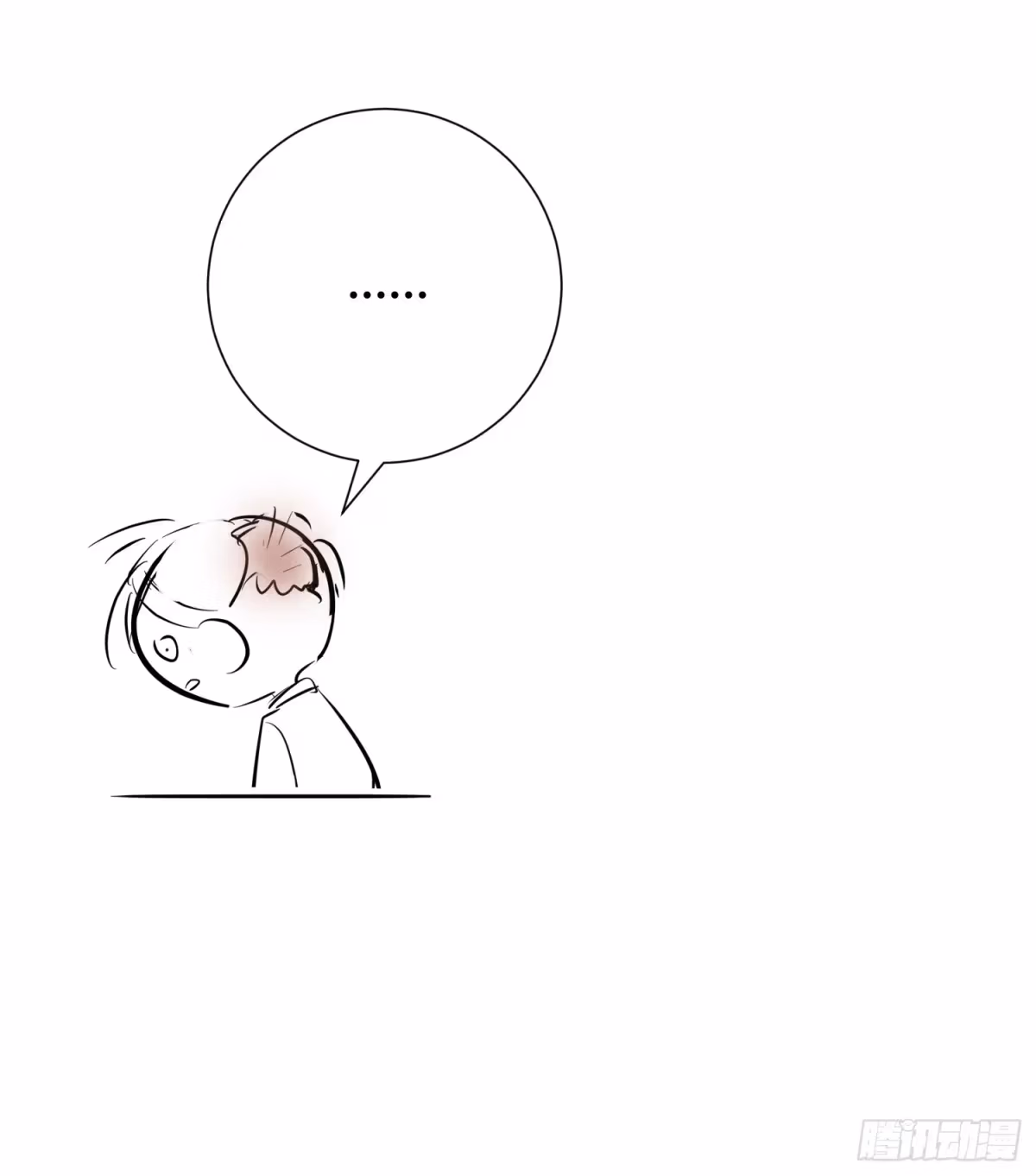 Read Consuming Love chapter 8 image 58 on Lezhin
