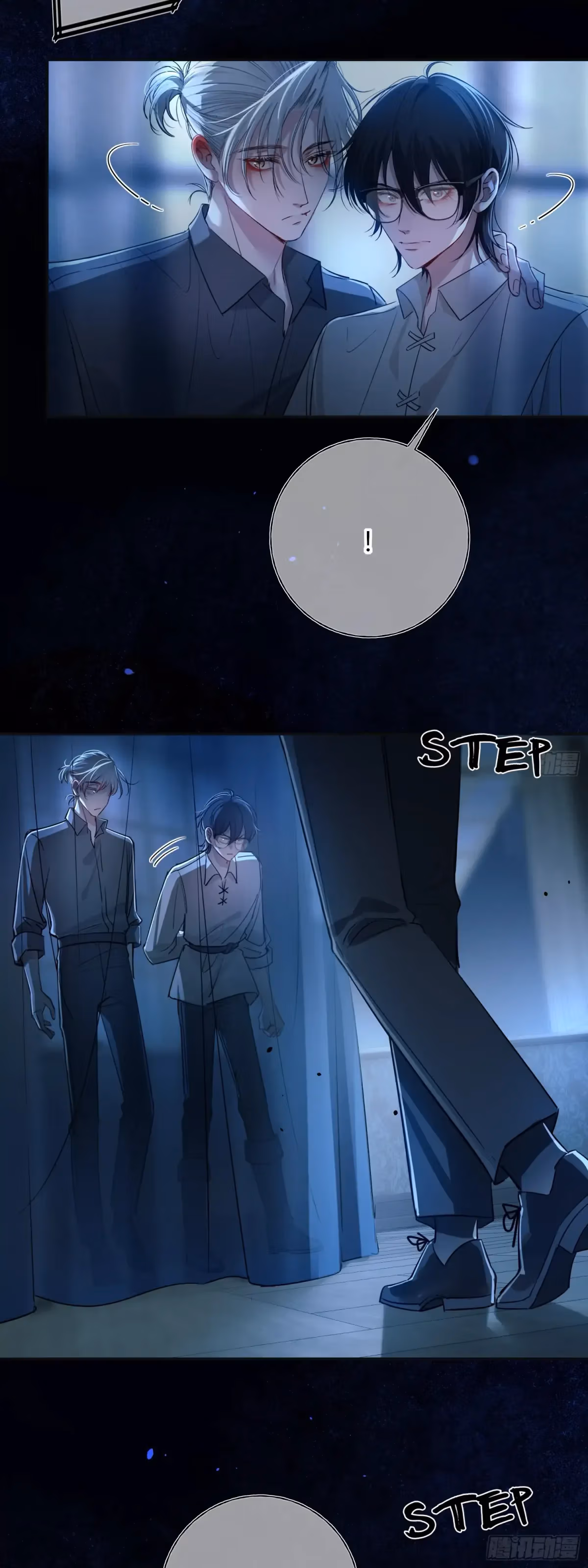 Read Consuming Love chapter 8 image 6 on Lezhin