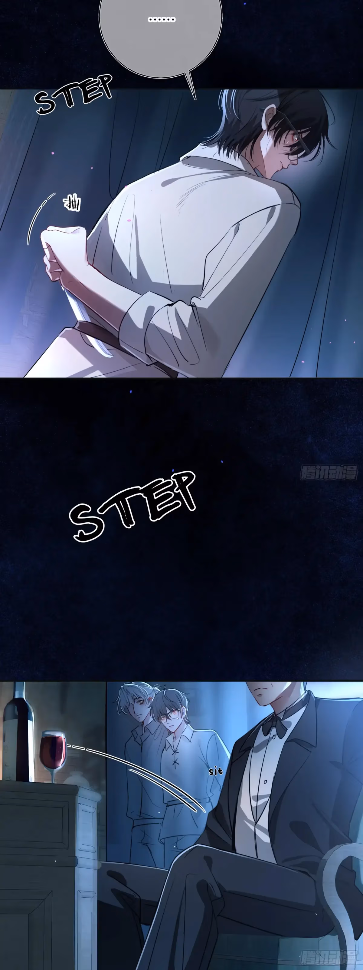 Read Consuming Love chapter 8 image 7 on Lezhin