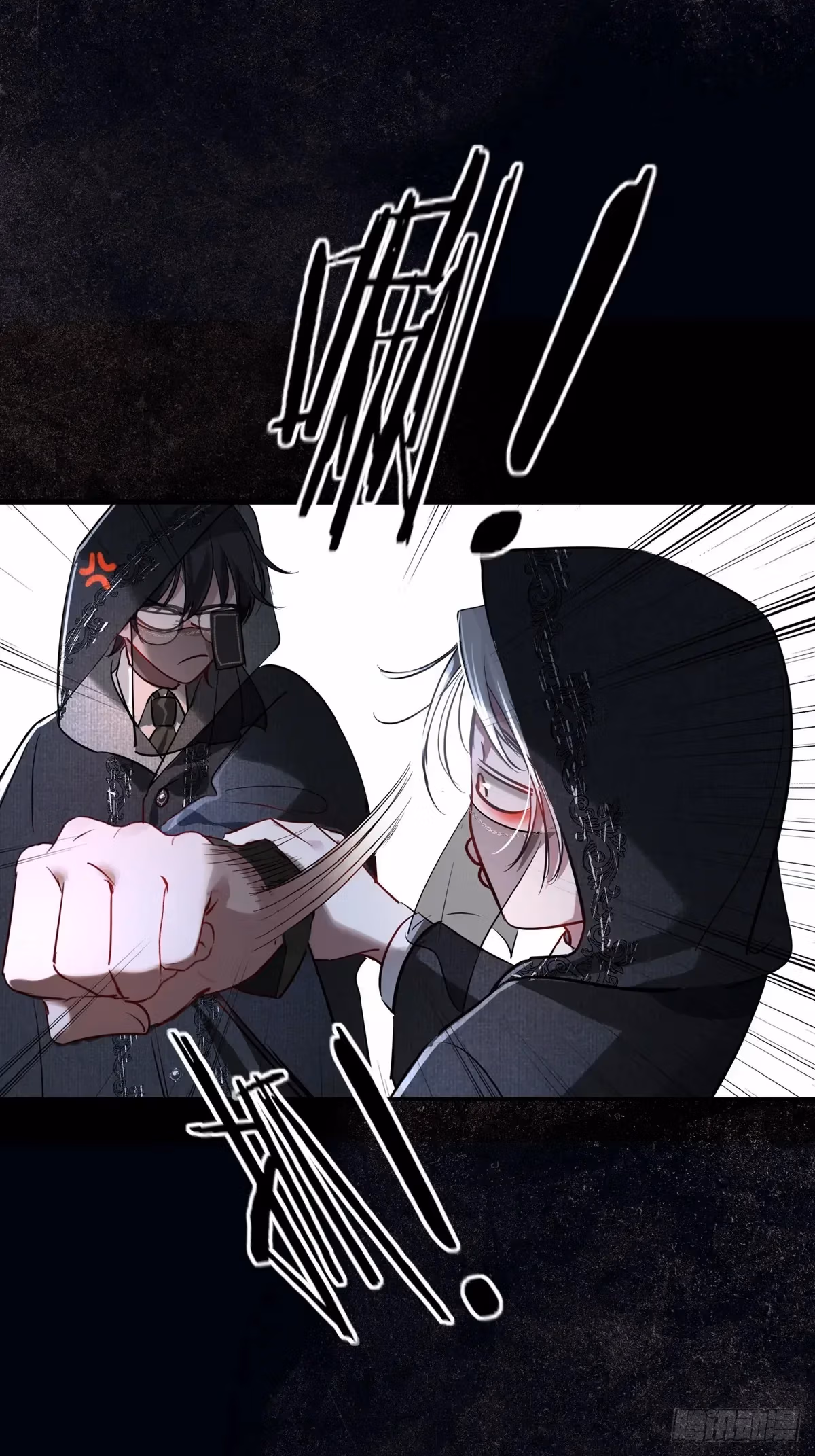 Read Consuming Love chapter 9 image 39 on Lezhin