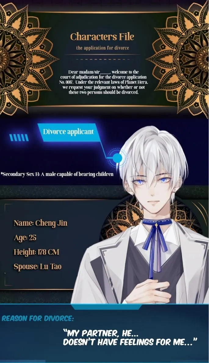 Read Continued Love chapter 0.1 image 0 on Lezhin
