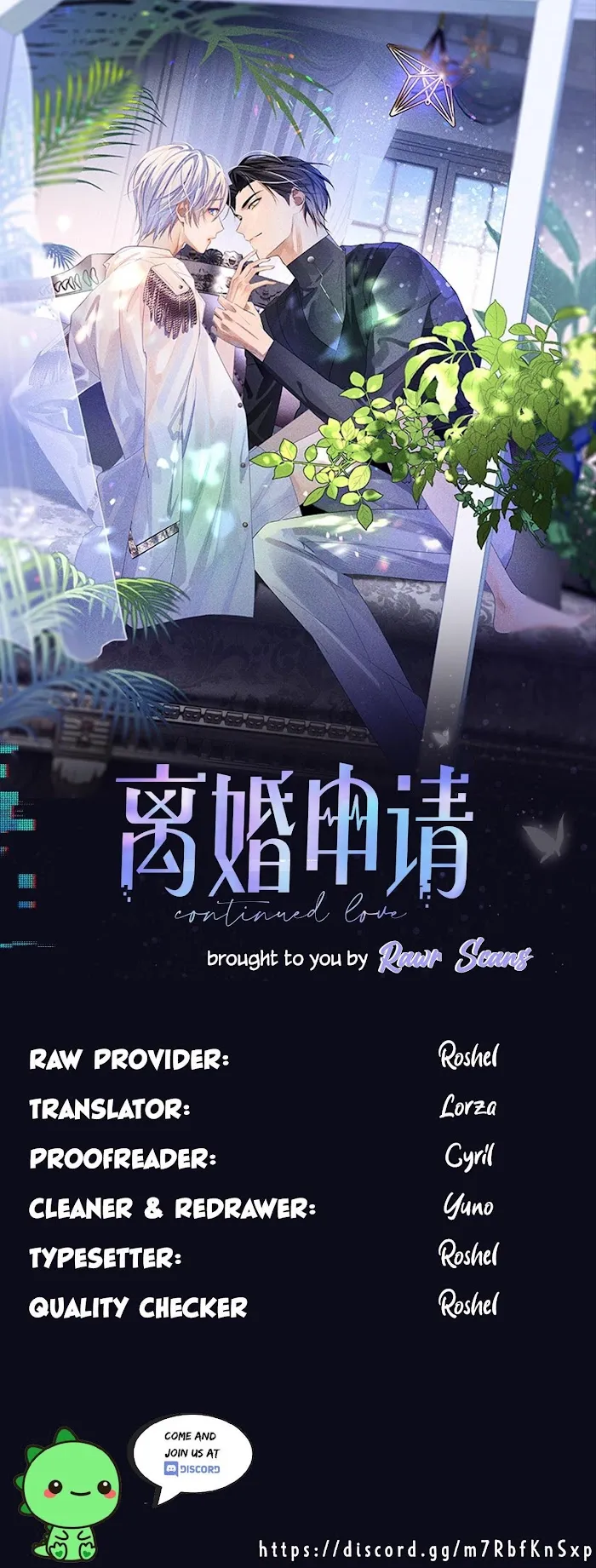 Read Continued Love chapter 0.2 image 12 on Lezhin