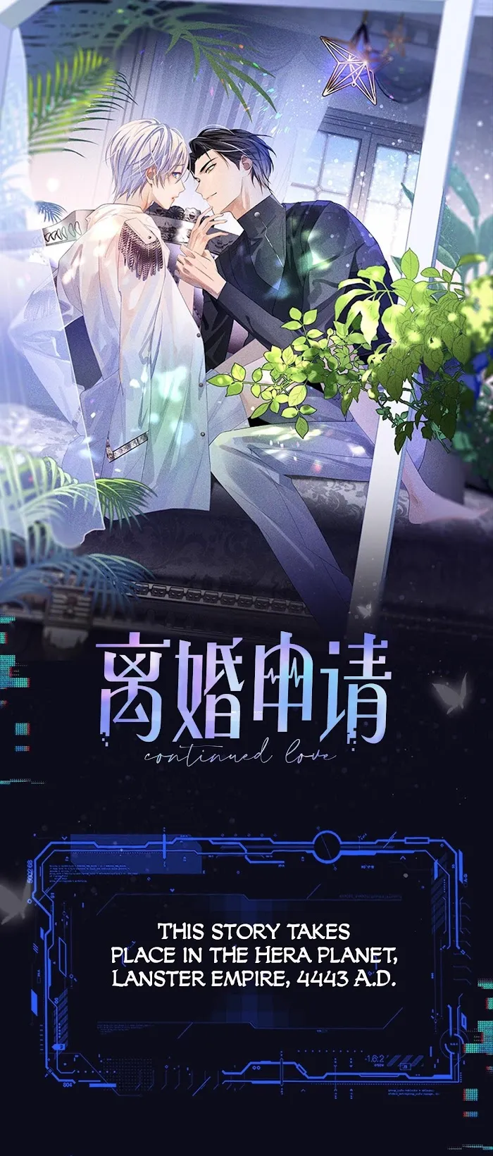 Read Continued Love chapter 0 image 0 on Lezhin